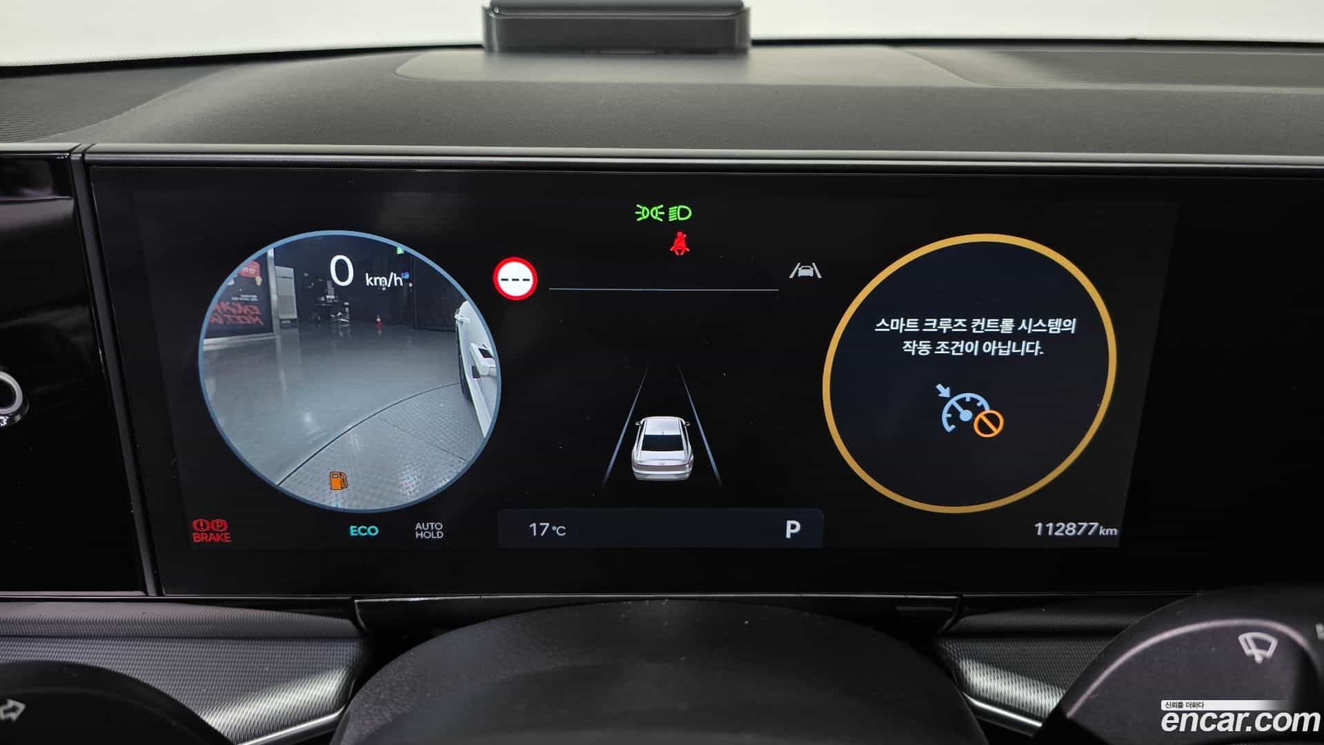 Grandeur Hyundai 2023.1-INNER-008