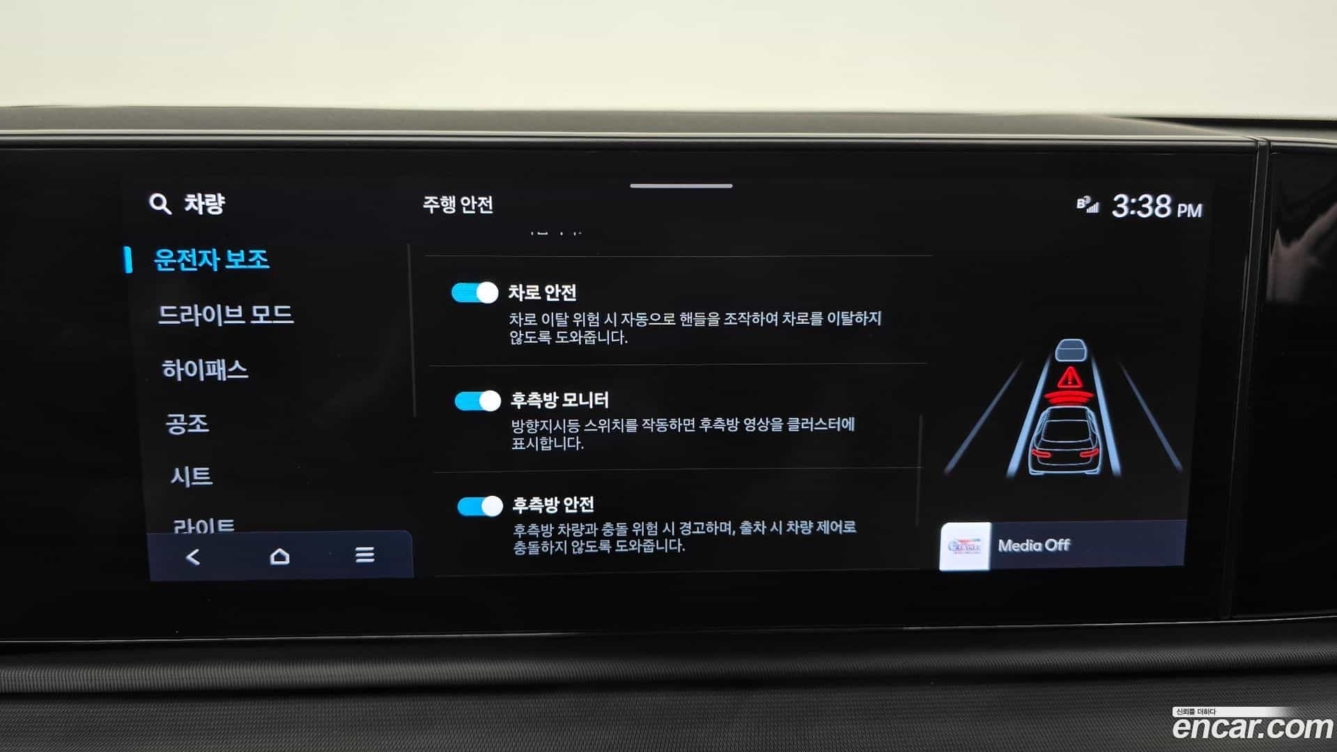 Grandeur Hyundai 2023.1-OPTION-020