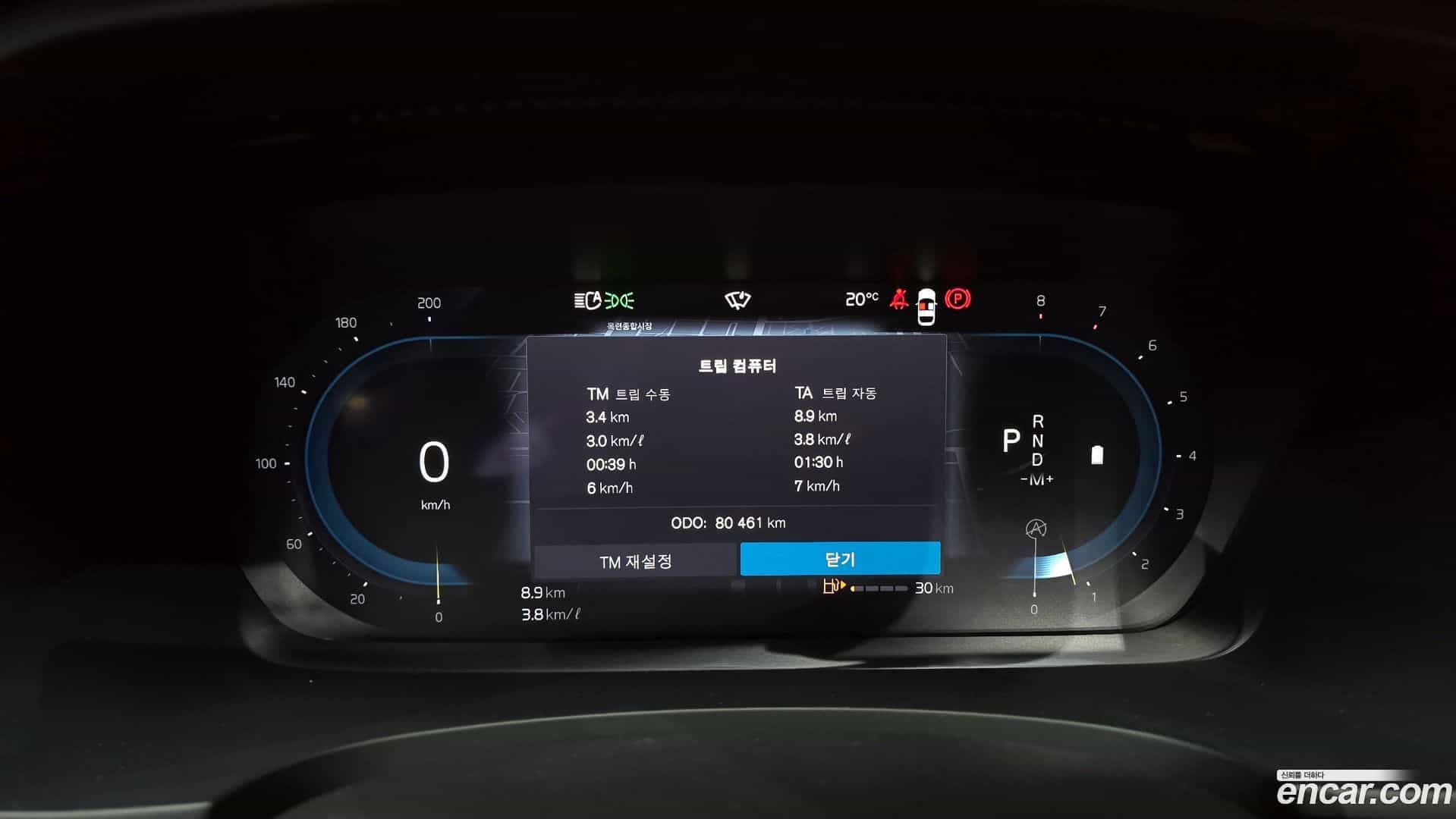 S90 Volvo 2022.2-INNER-008