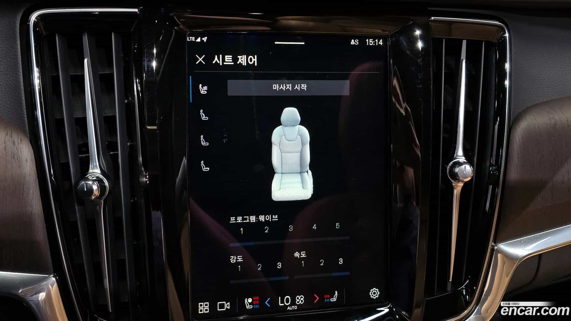 S90 Volvo 2022.2-OPTION-020