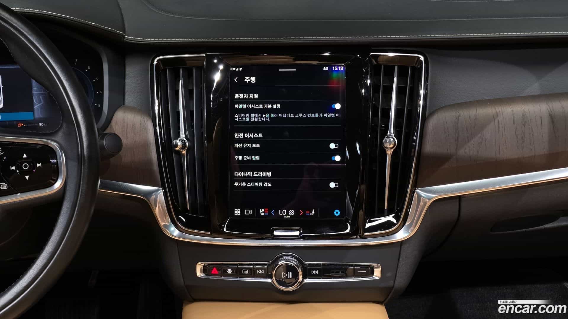 S90 Volvo 2022.2-OPTION-021