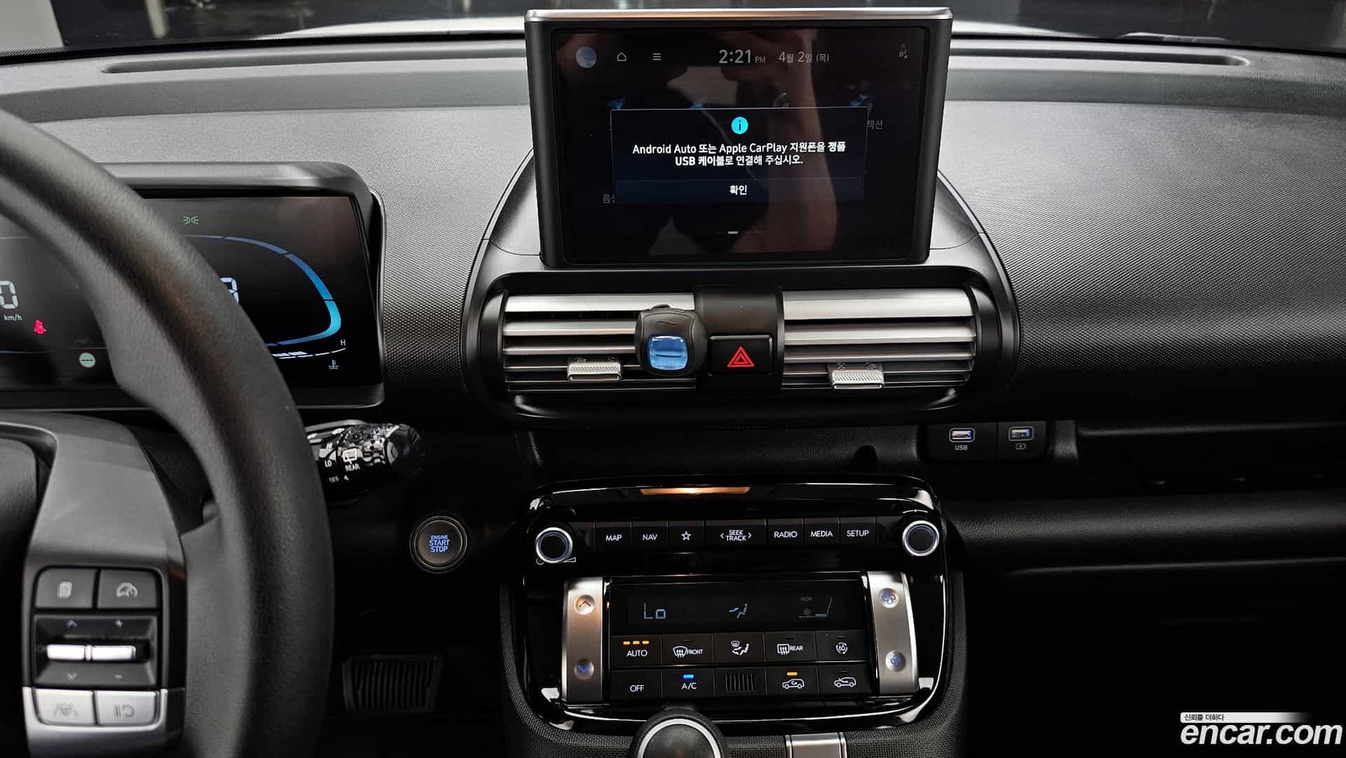 Casper Hyundai 2021.10-OPTION-019