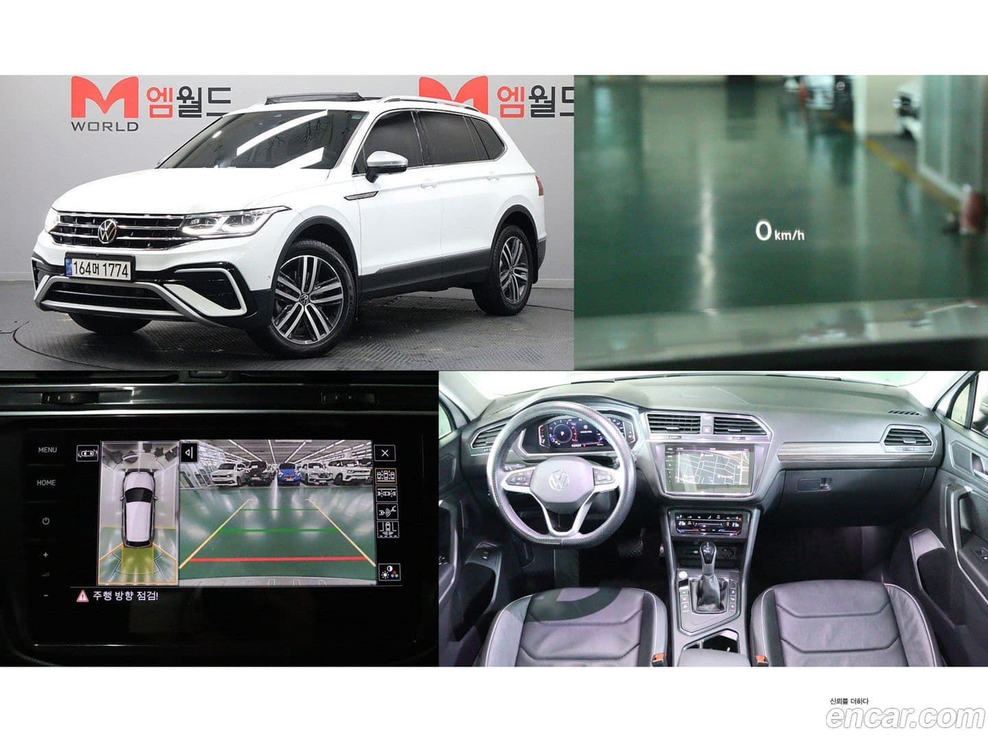 Main__Slider__Photo:Tiguan Volkswagen 2023.11-0