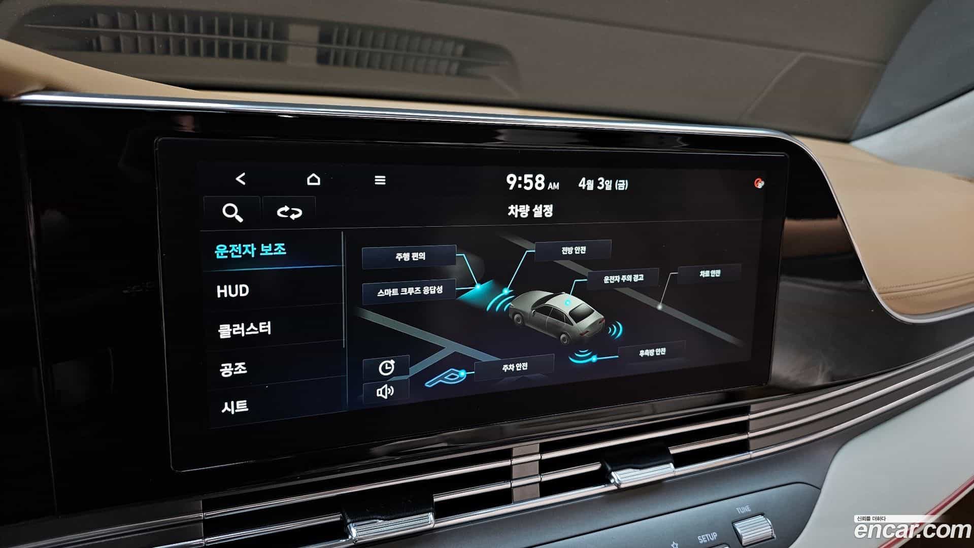 Grandeur Hyundai 2021.2-OPTION-020