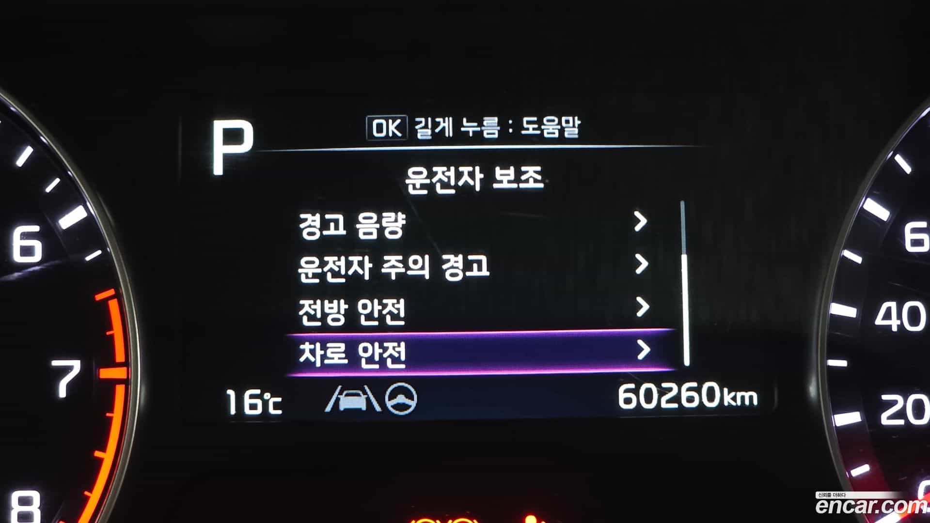 K3 Kia 2022.2-OPTION-020