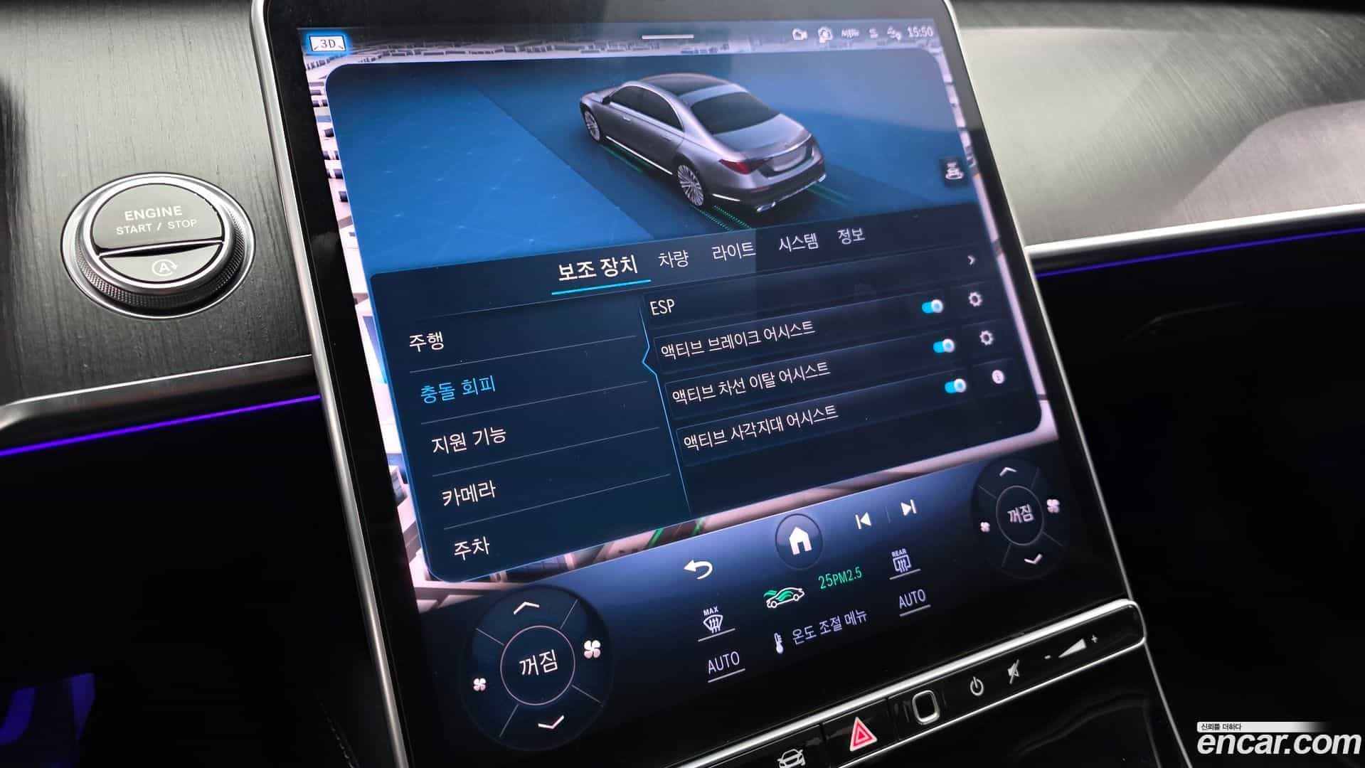 S-Class Mercedes-Benz 2022.4-OPTION-022