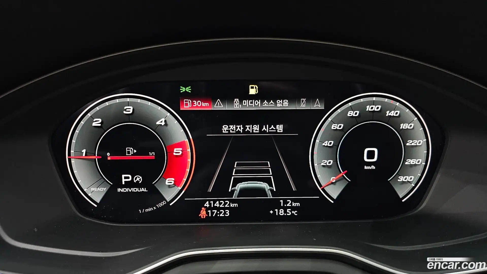 A5 Audi 2021.11-INNER-008