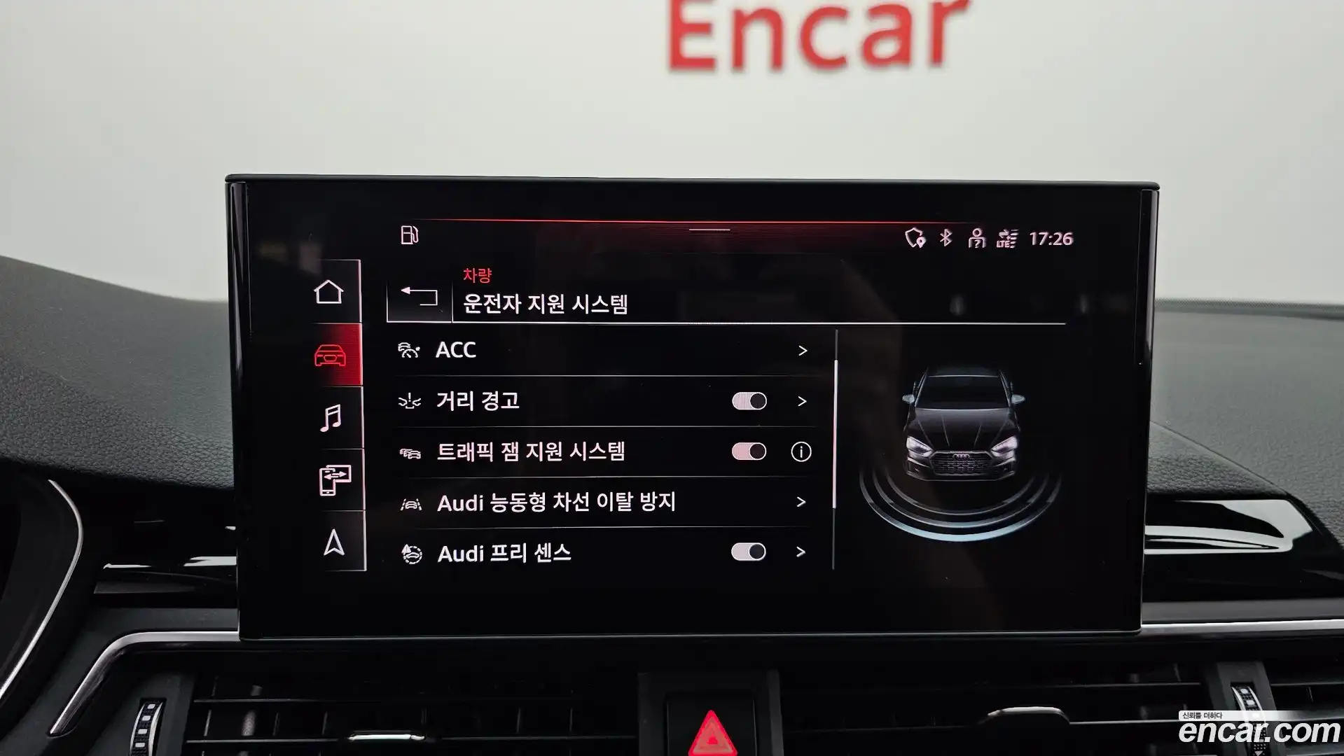 A5 Audi 2021.11-OPTION-020