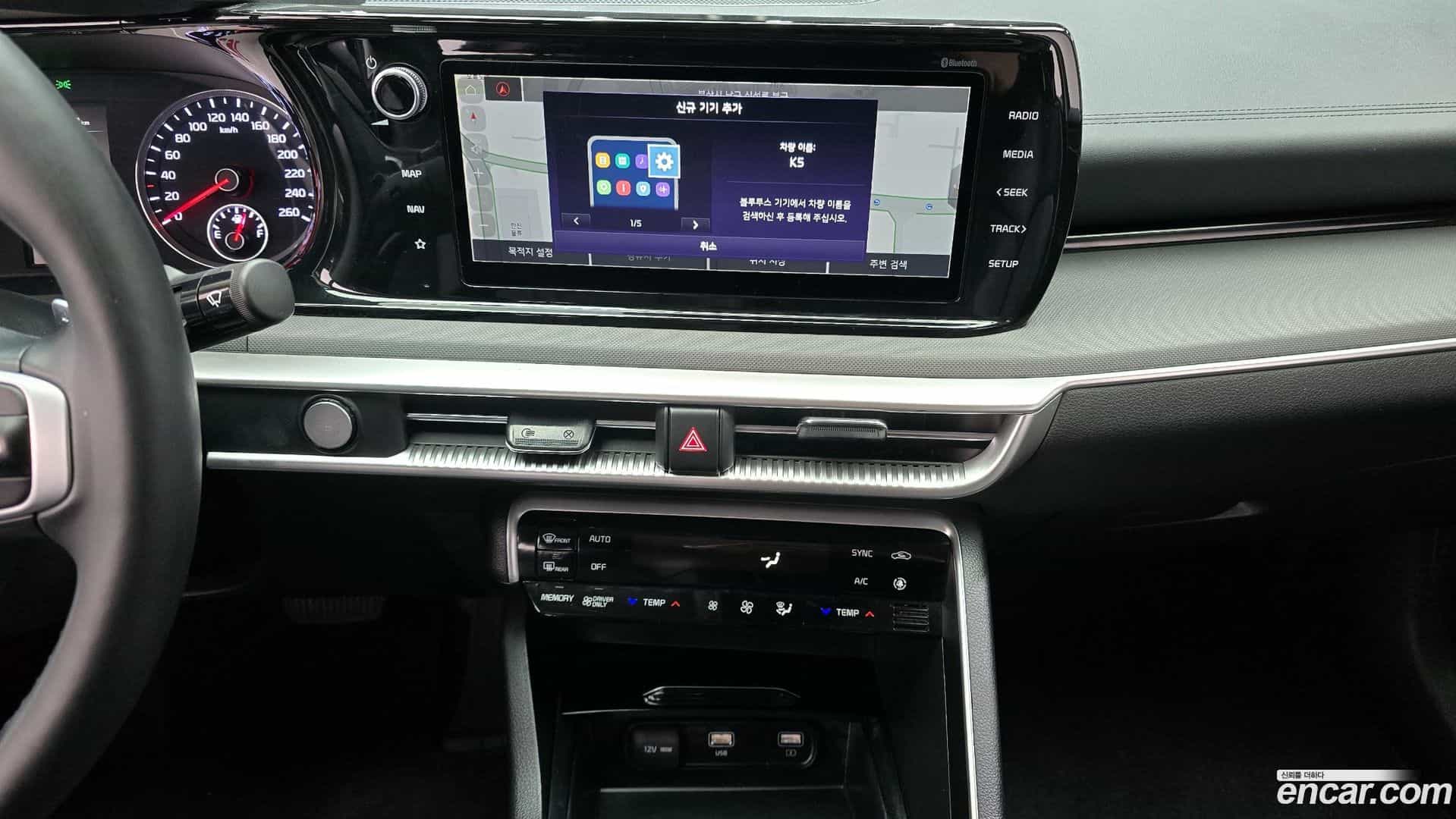 K5 Kia 2022.3-OPTION-018