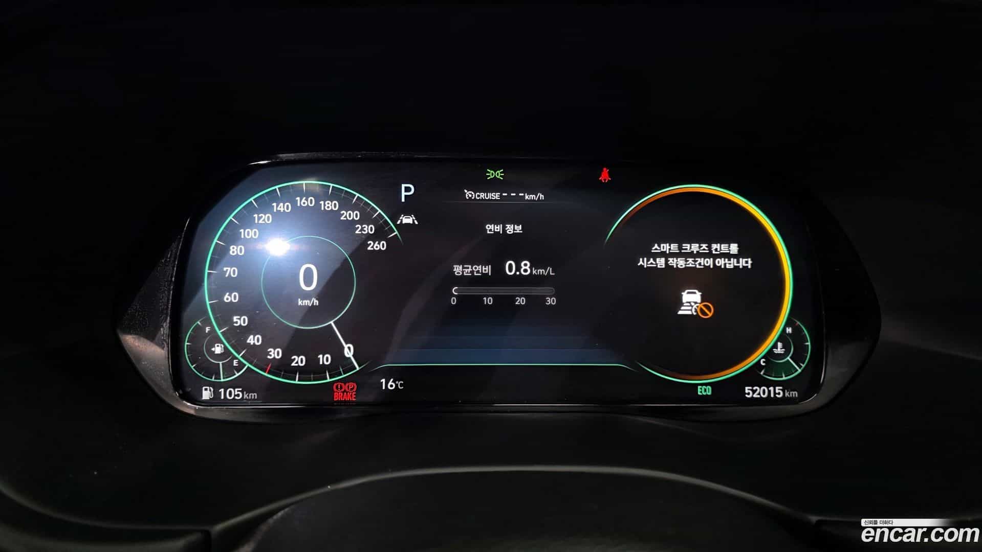 Palisade Hyundai 2021.2-INNER-008