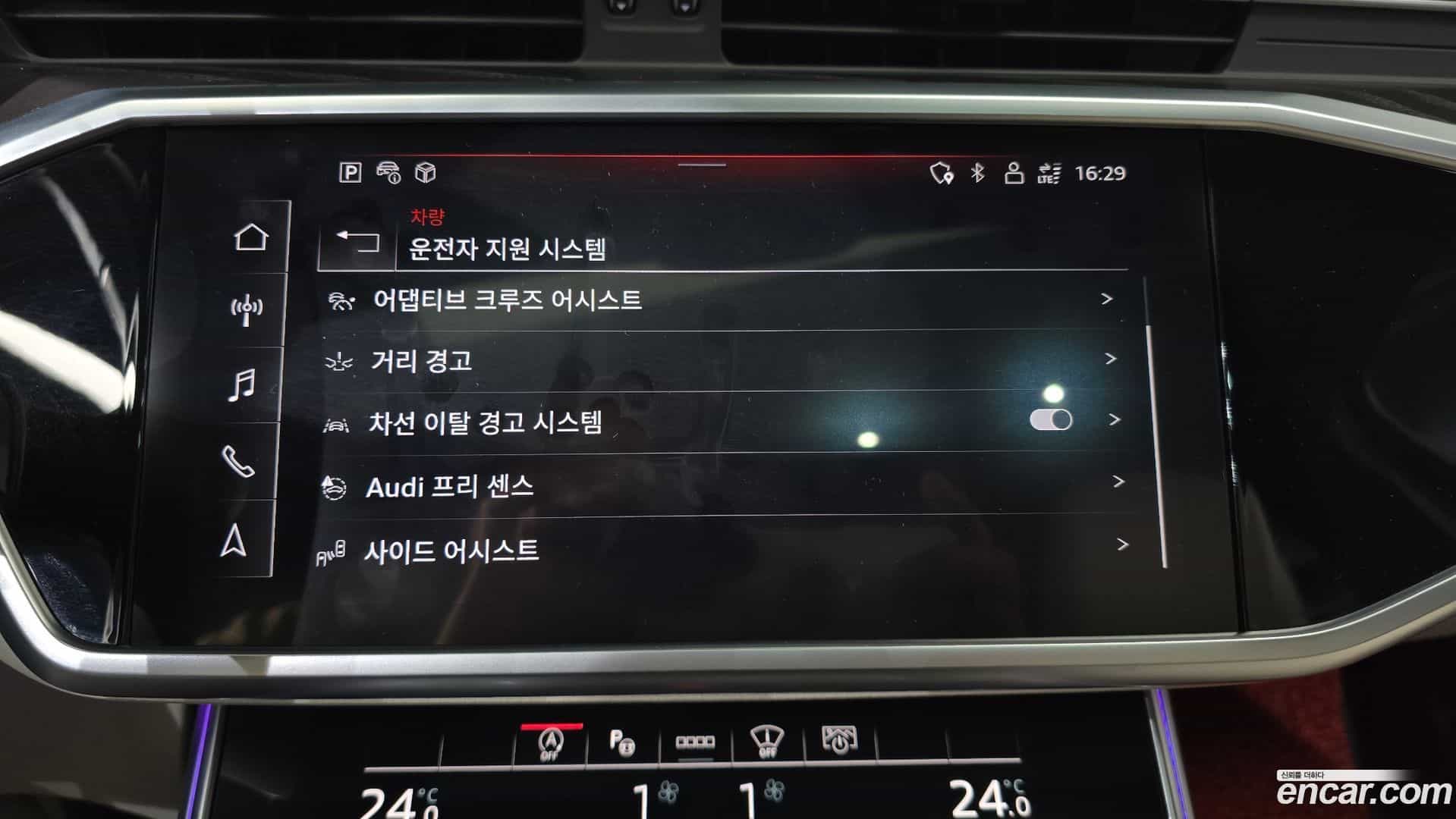 A6 Audi 2022.11-OPTION-020