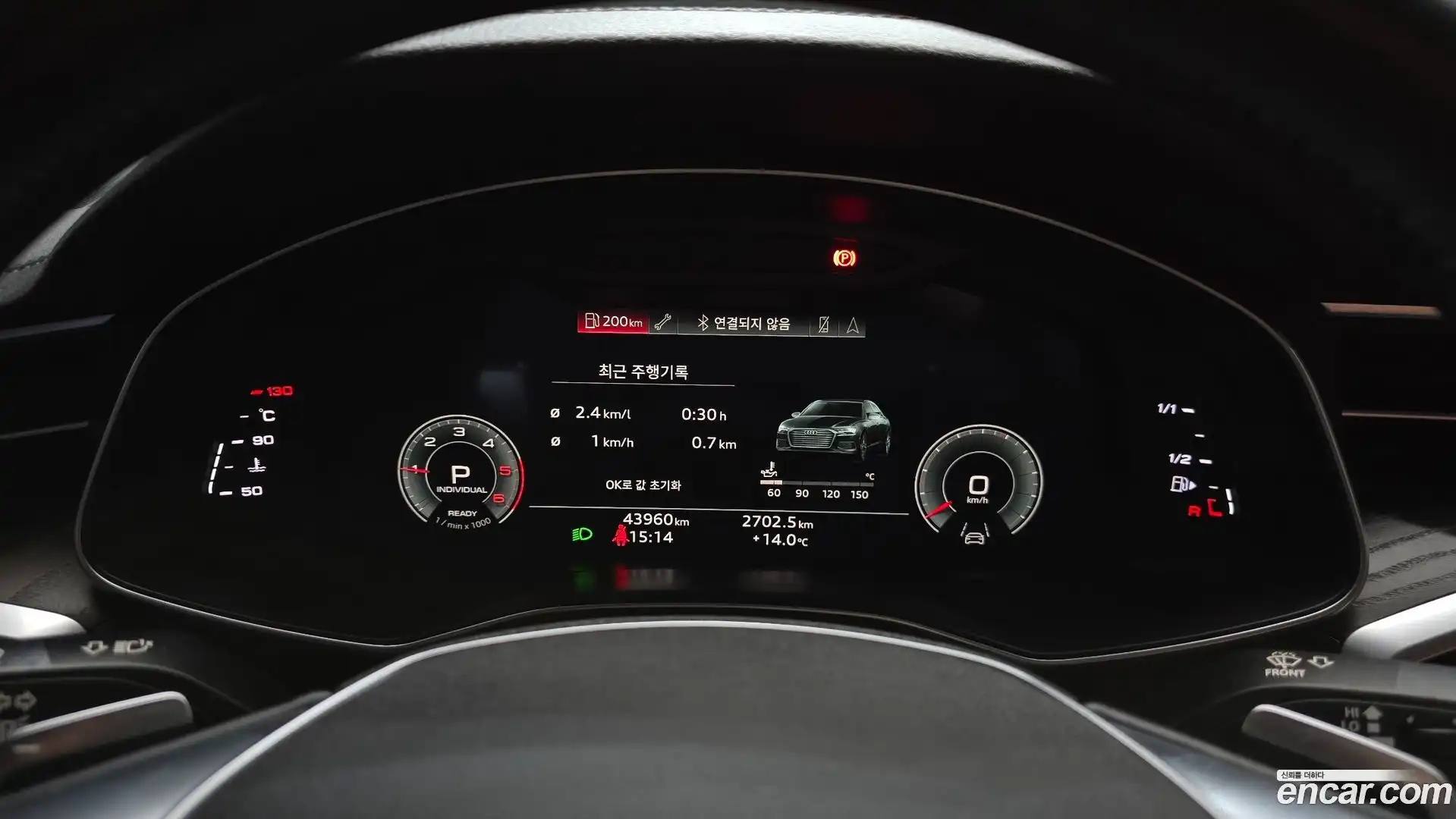 A6 Audi 2022.5-INNER-008
