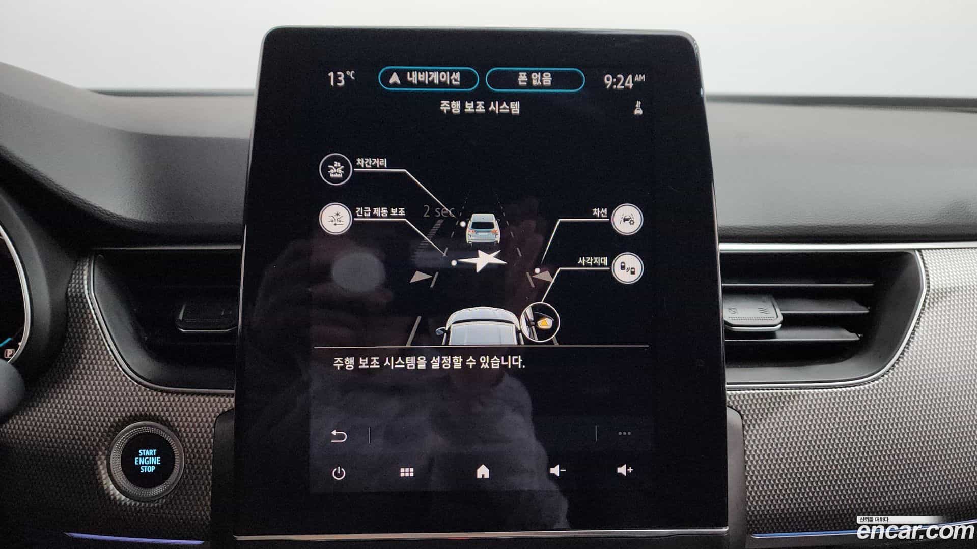 XM3 Renault Korea 2024.1-OPTION-020