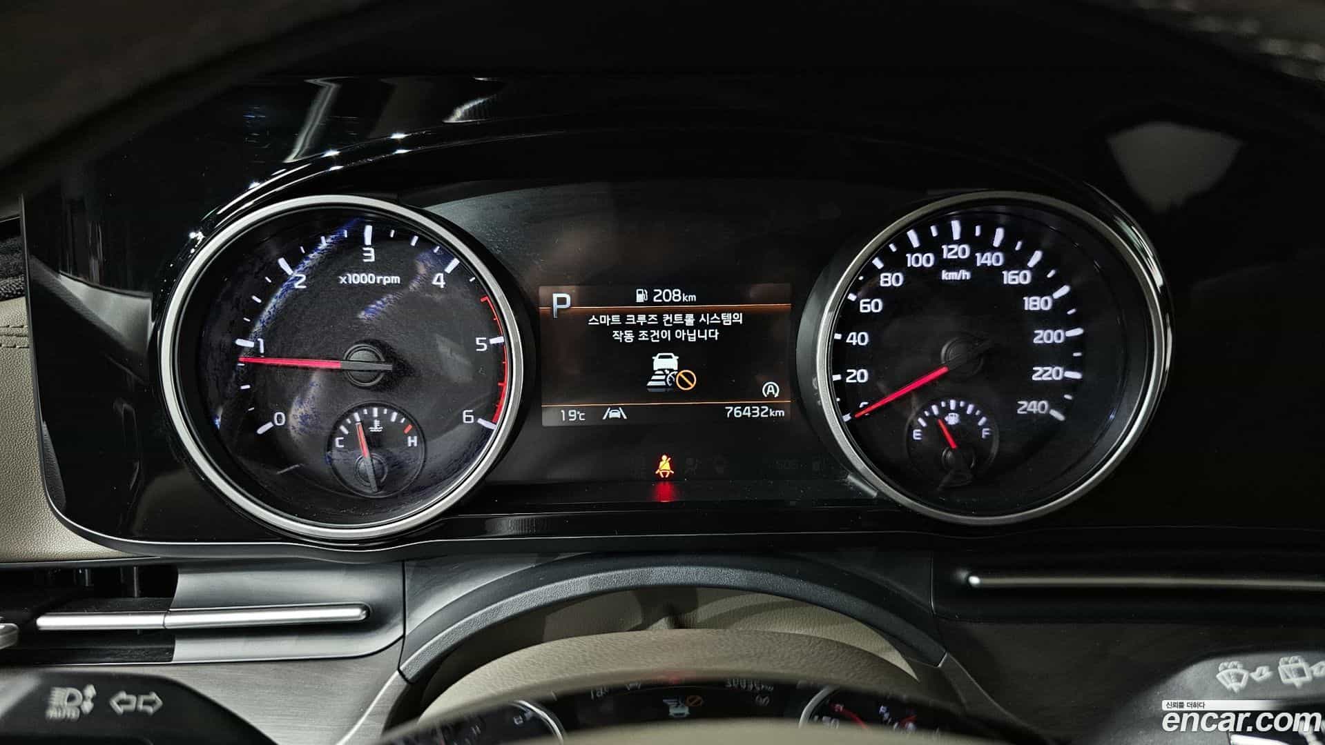 Canival Kia 2020.9-INNER-008