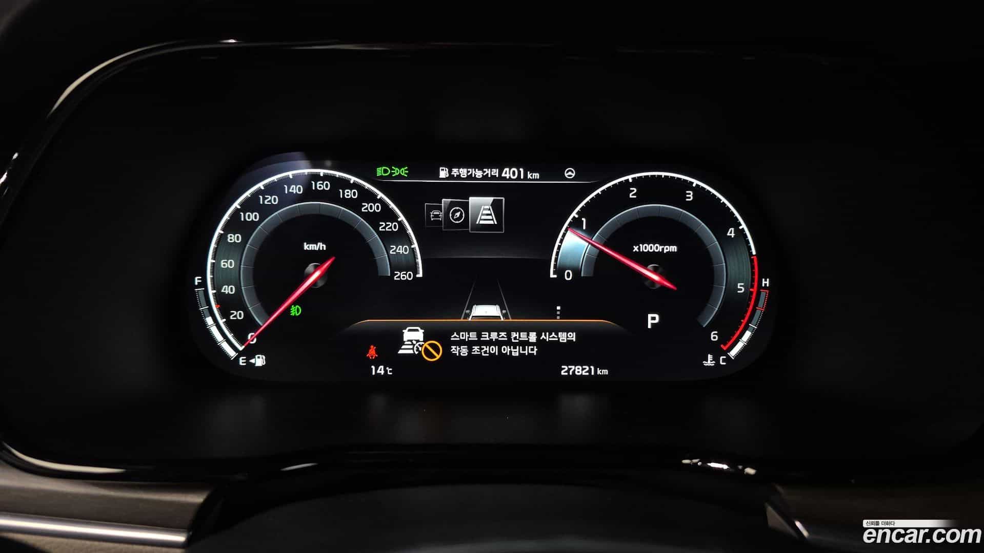 Mohave Kia 2023.5-INNER-008