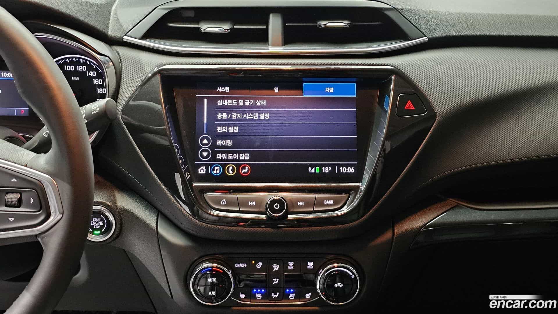 Trailblazer Chevrolet 2022.9-OPTION-018