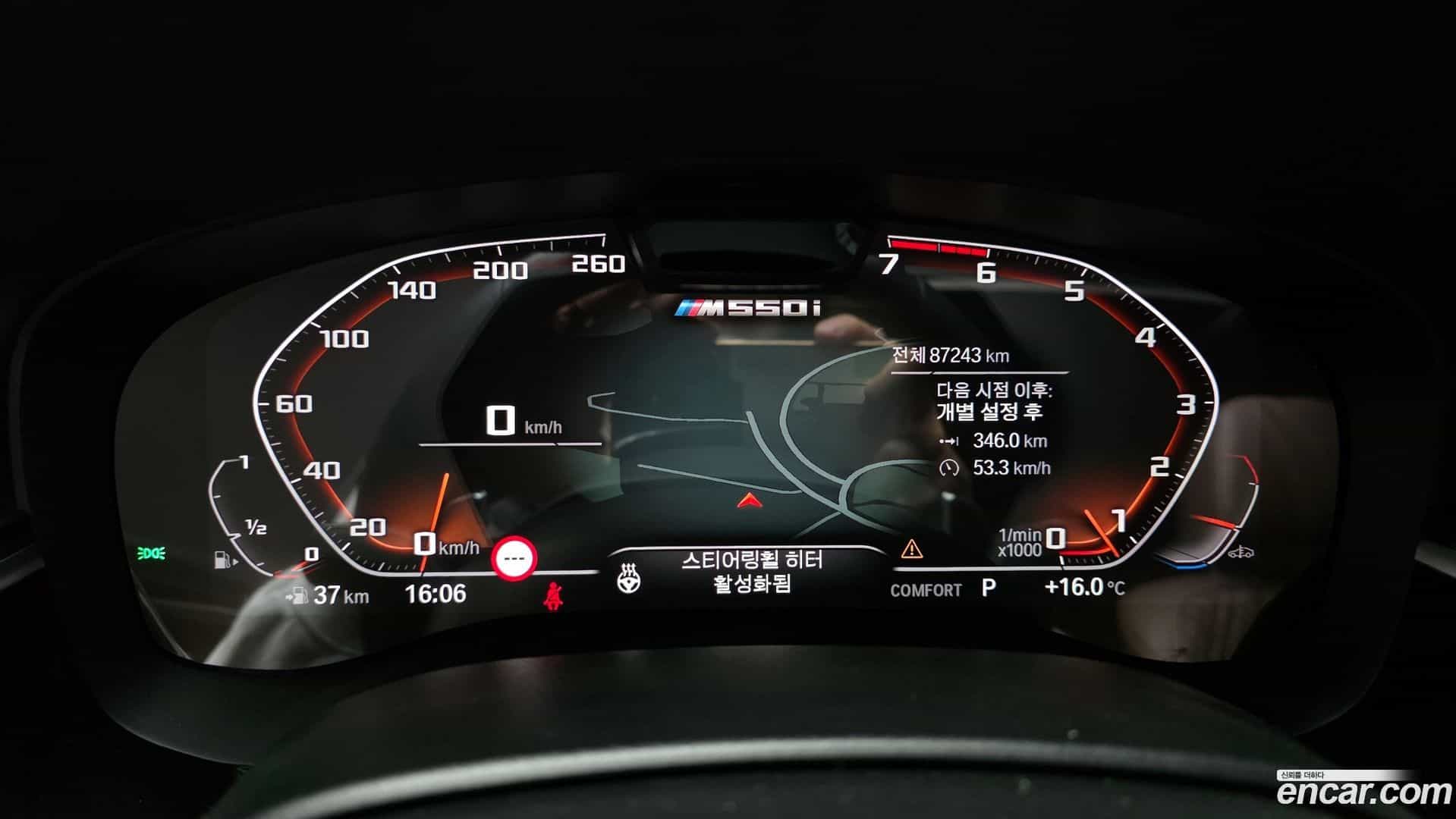 5-Series BMW 2022.8-INNER-008
