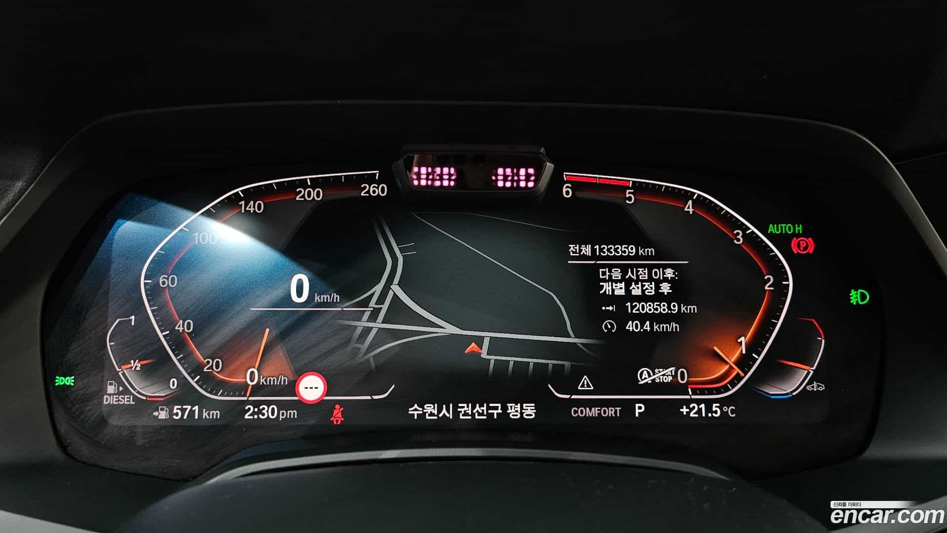 X6 BMW 2020.2-INNER-008