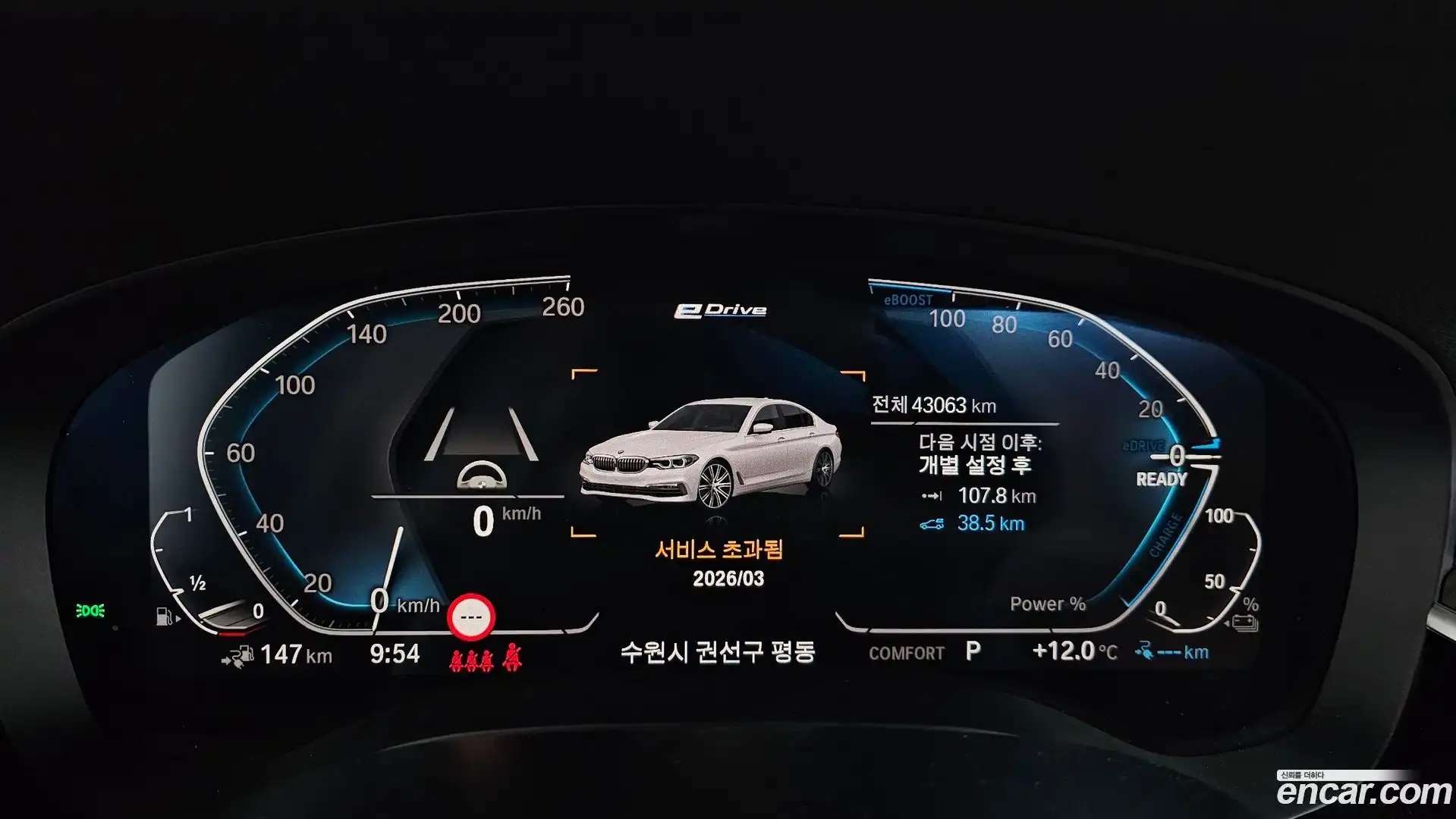 5-Series BMW 2020.2-INNER-008