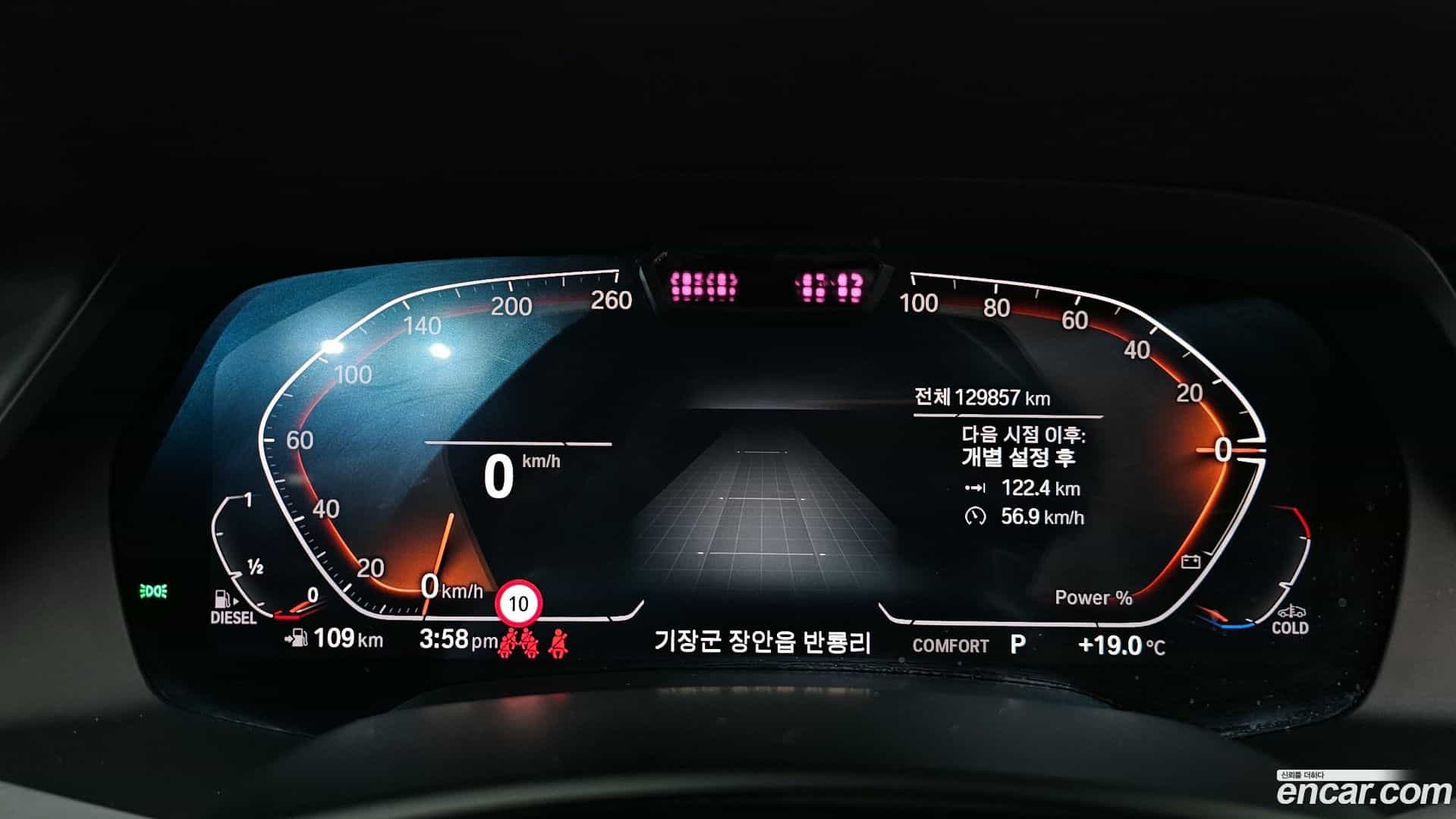 X7 BMW 2020.11-INNER-008