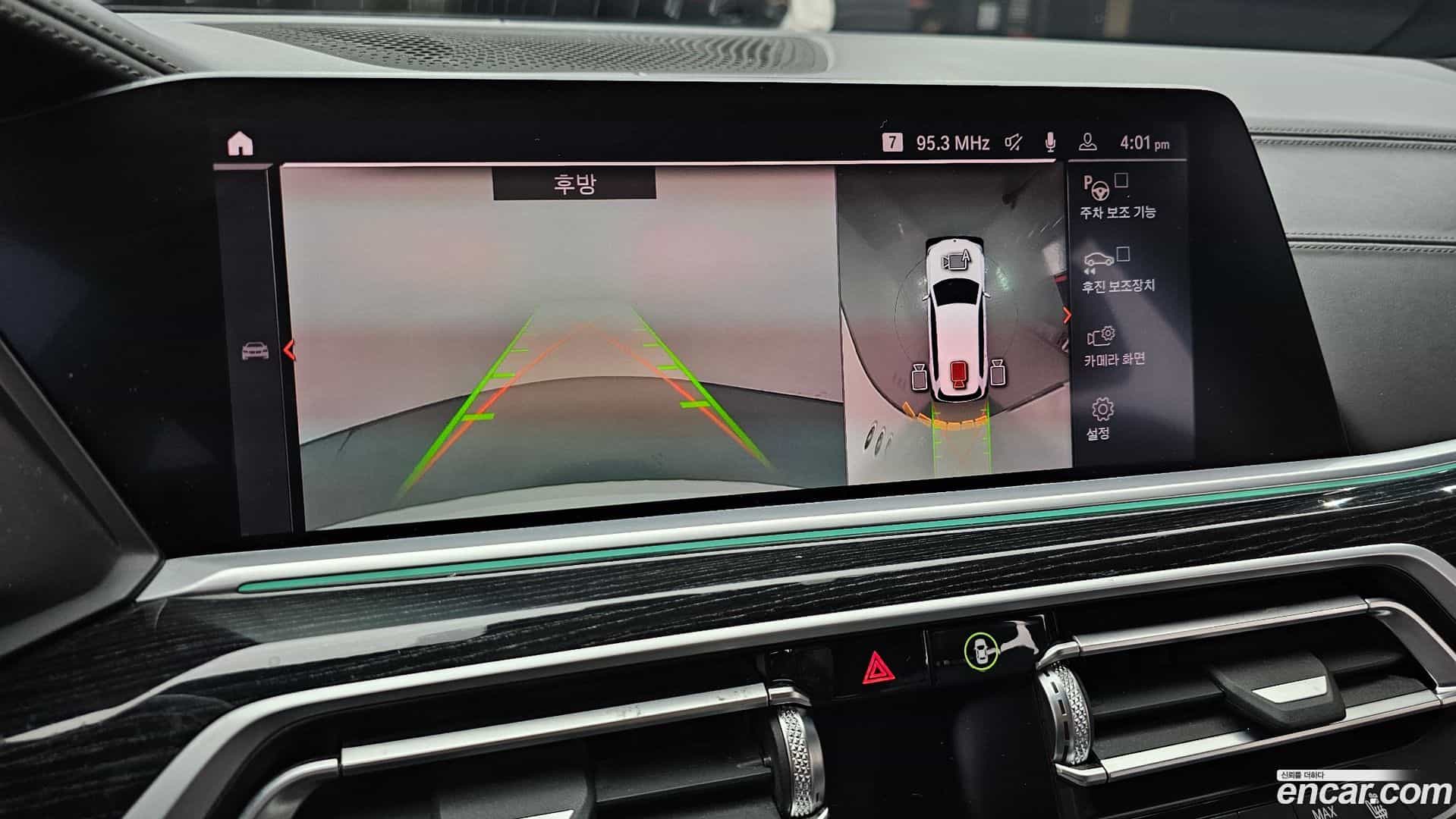 X7 BMW 2020.11-OPTION-019
