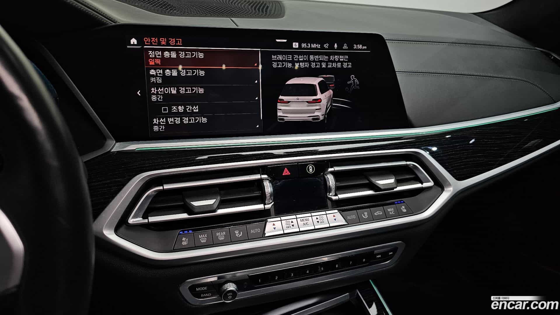 X7 BMW 2020.11-OPTION-020