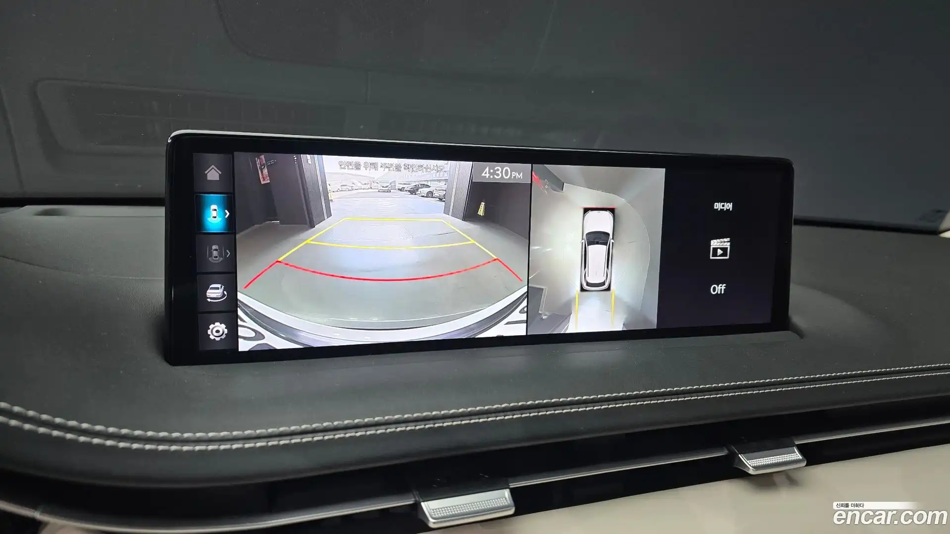 GV70 Genesis 2024.1-OPTION-019