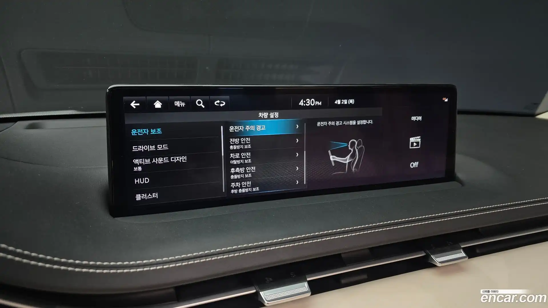GV70 Genesis 2024.1-OPTION-020