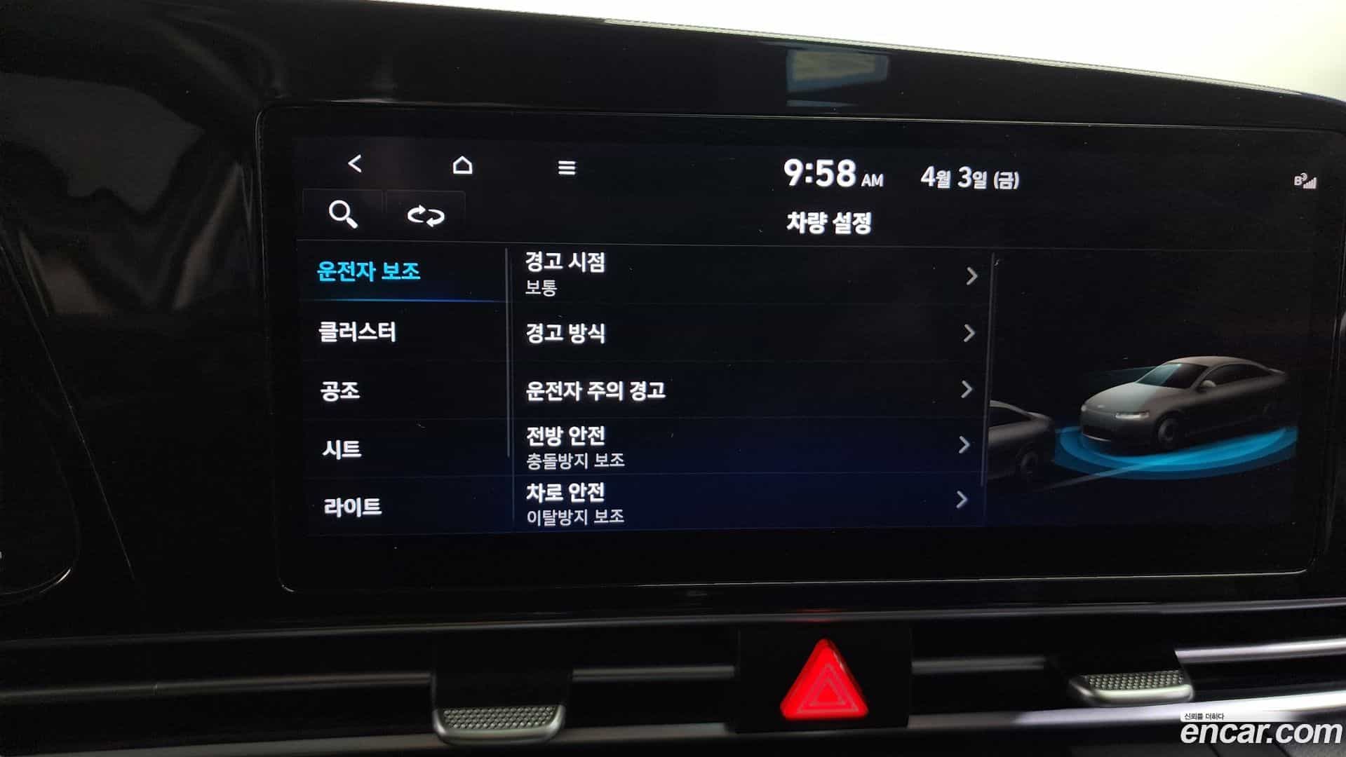 AVANTE Hyundai 2021.5-OPTION-022