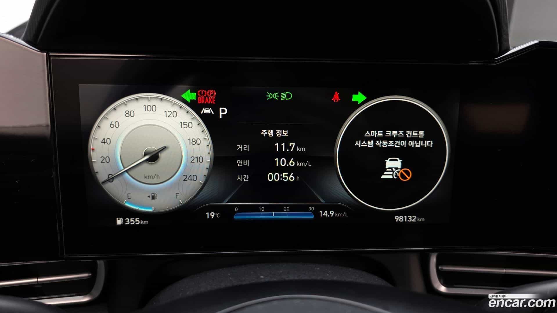 AVANTE Hyundai 2020.9-INNER-008