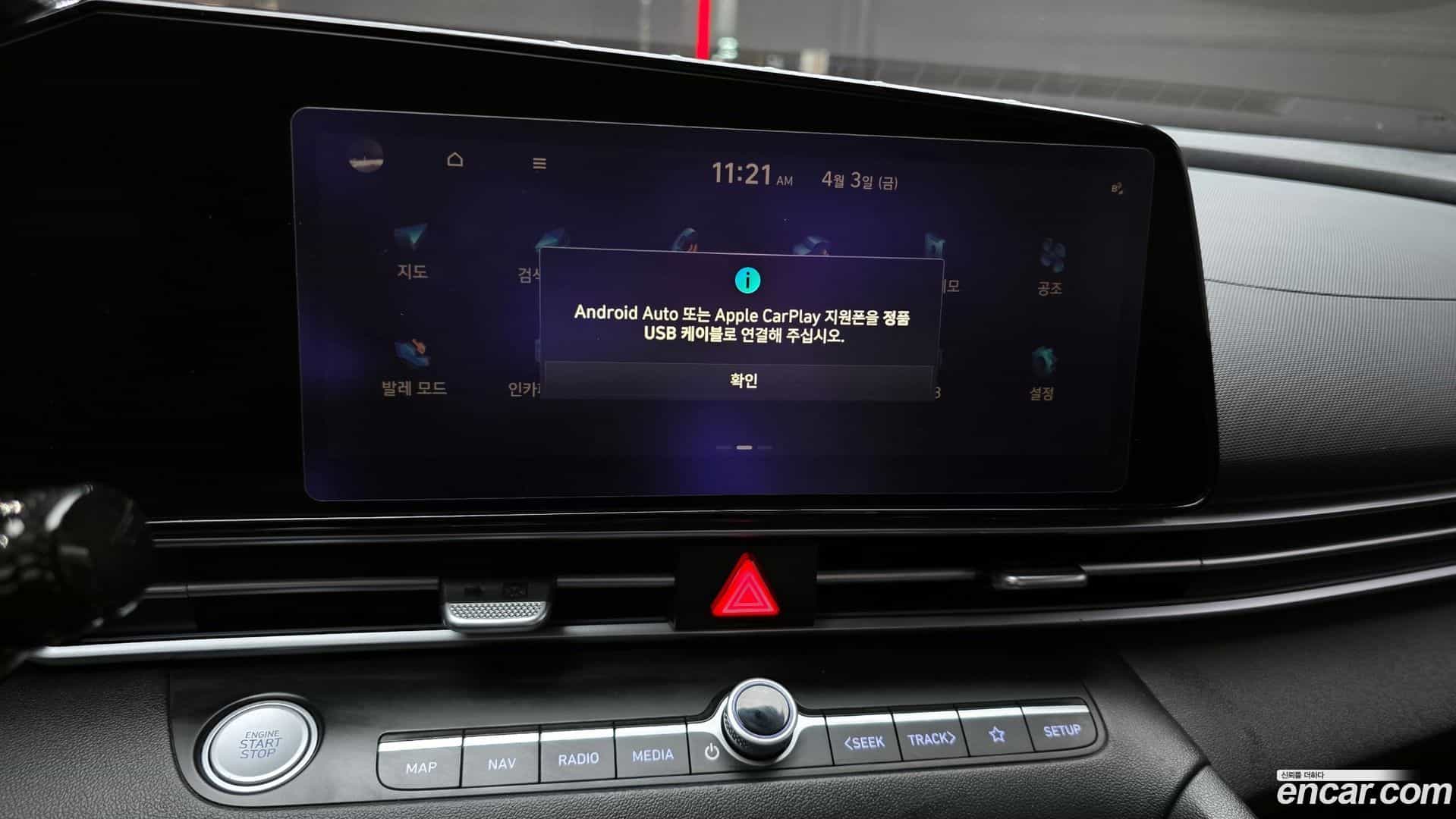 AVANTE Hyundai 2020.9-OPTION-018