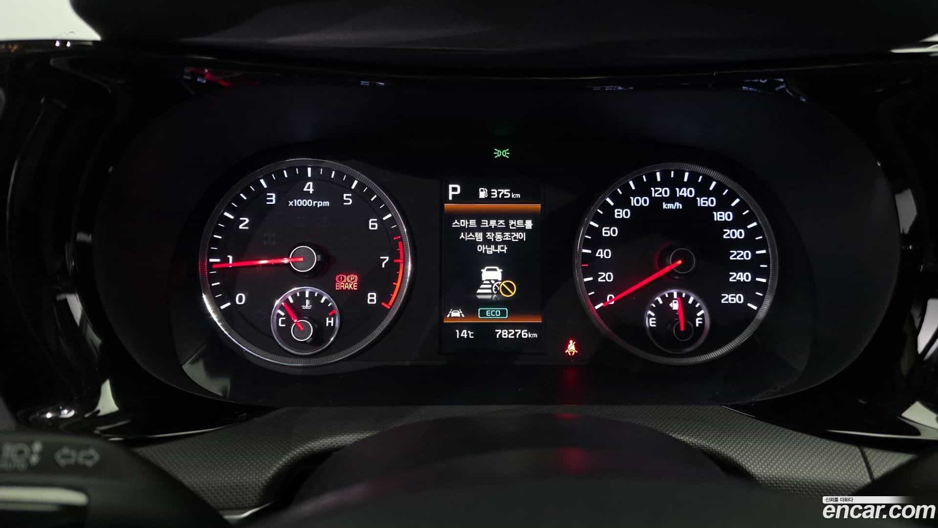 K5 Kia 2021.2-INNER-008