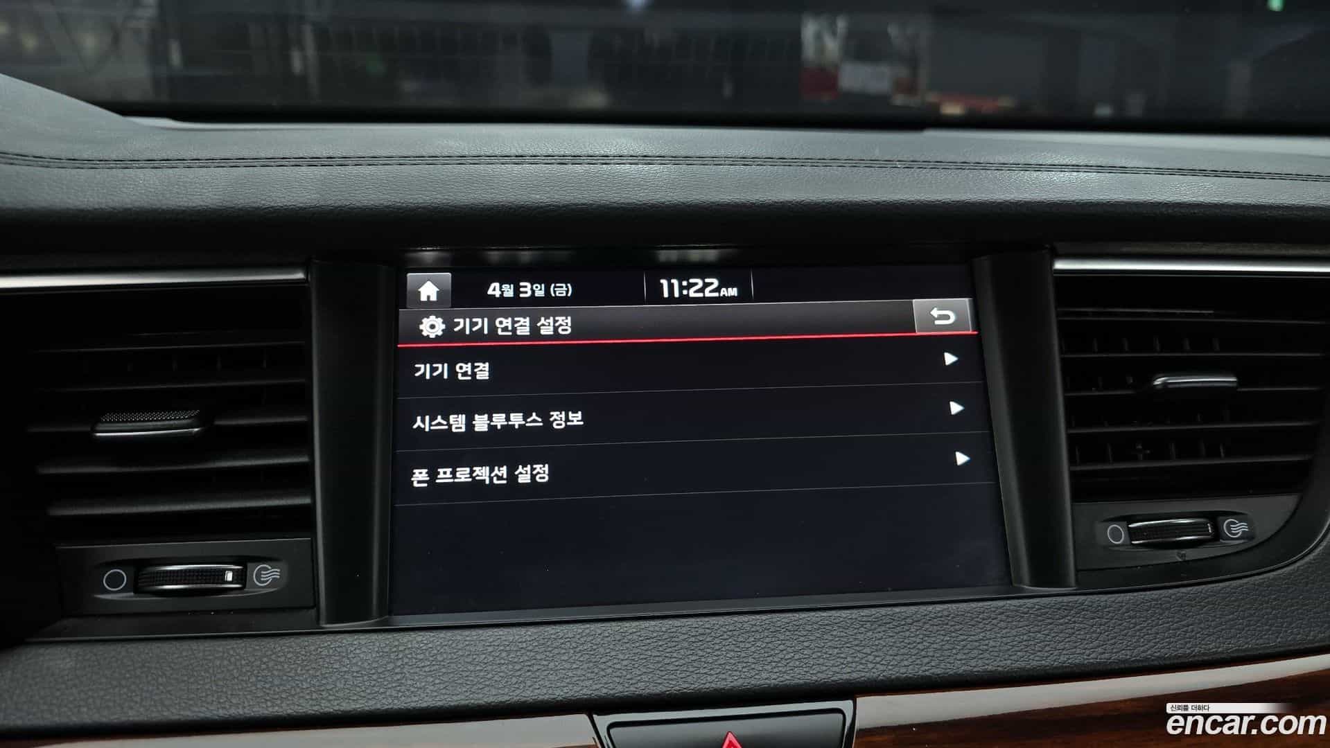 K7 Kia 2016.11-OPTION-019