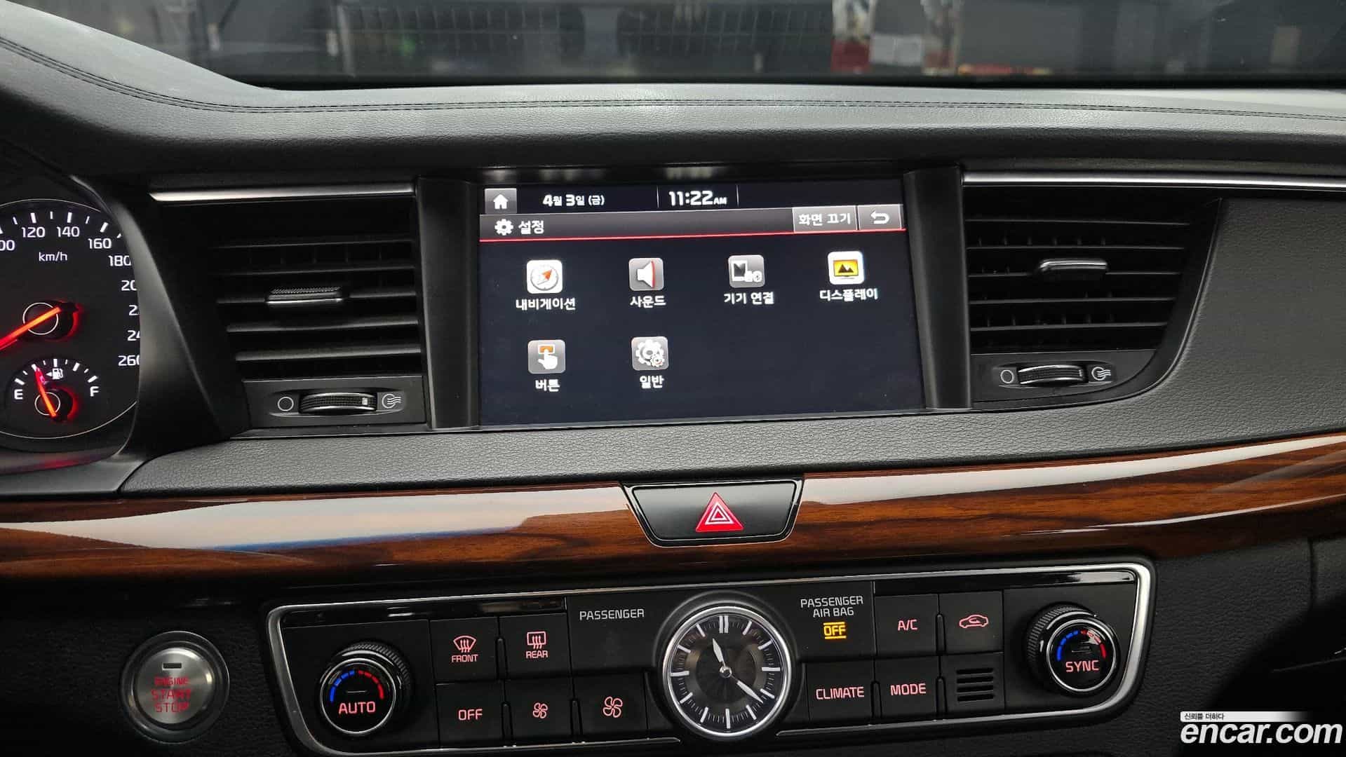 K7 Kia 2016.11-OPTION-020