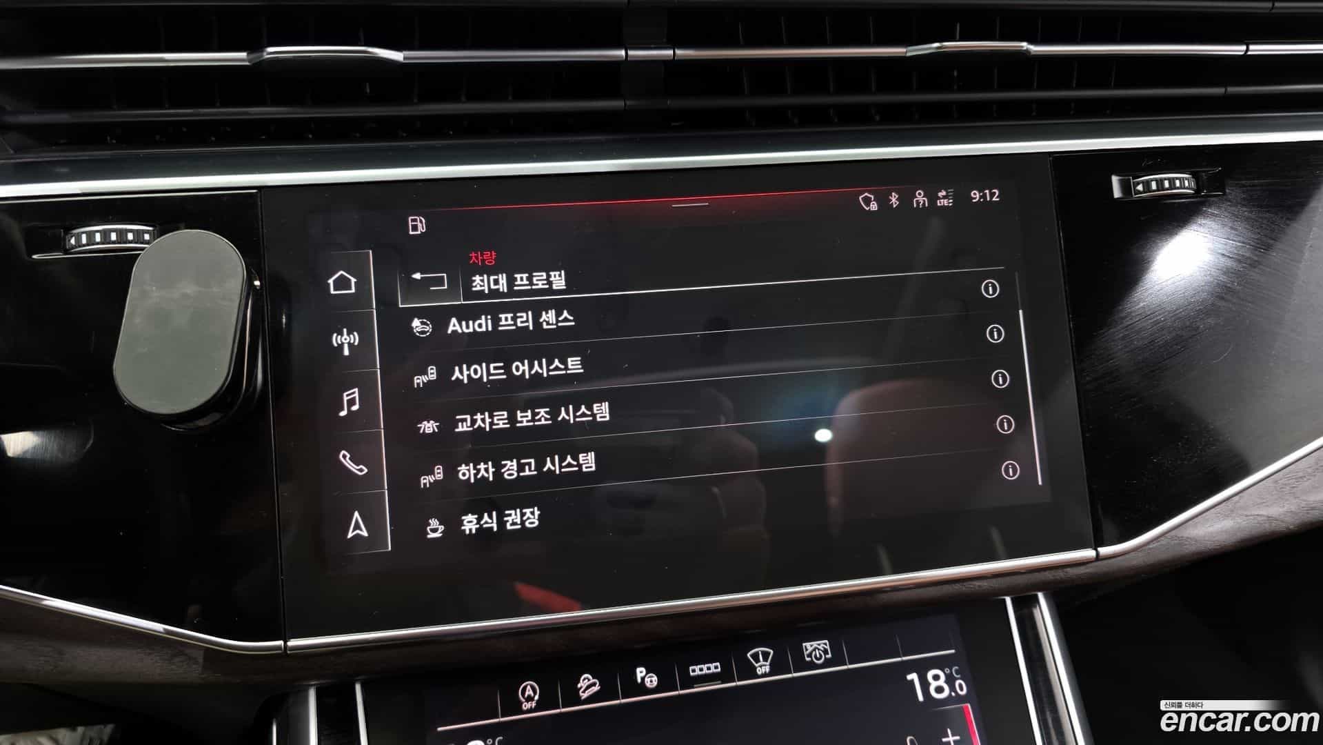 Q7 Audi 2021.1-OPTION-022