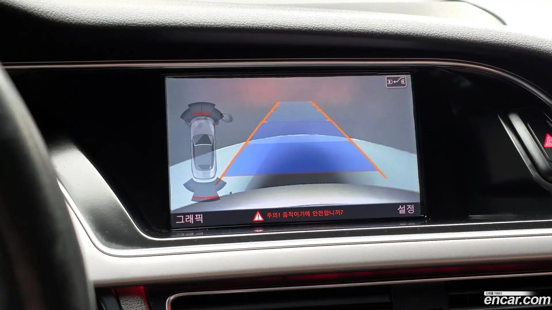 A5 Audi 2013.9-OPTION-019
