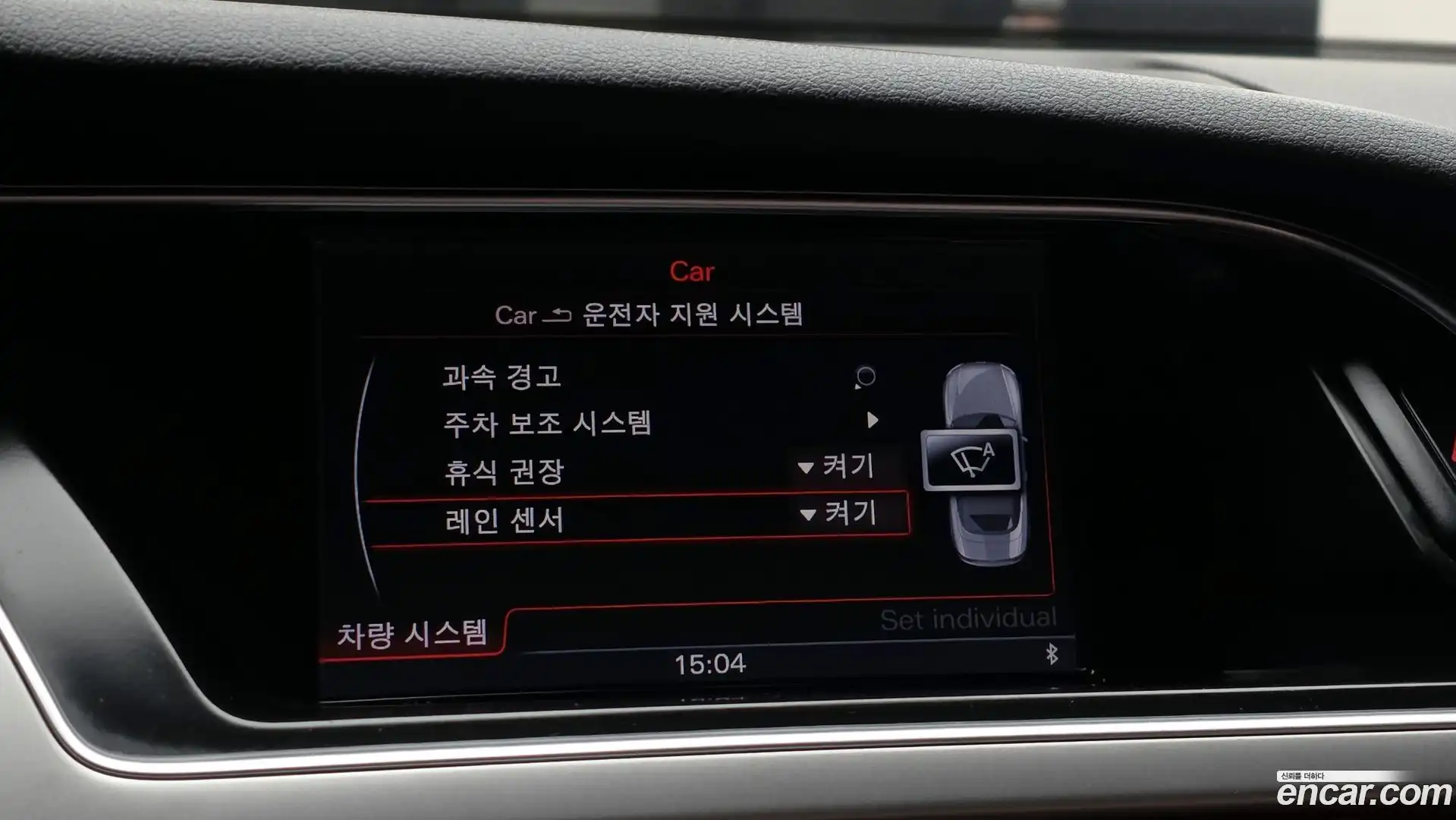 A5 Audi 2013.9-OPTION-020