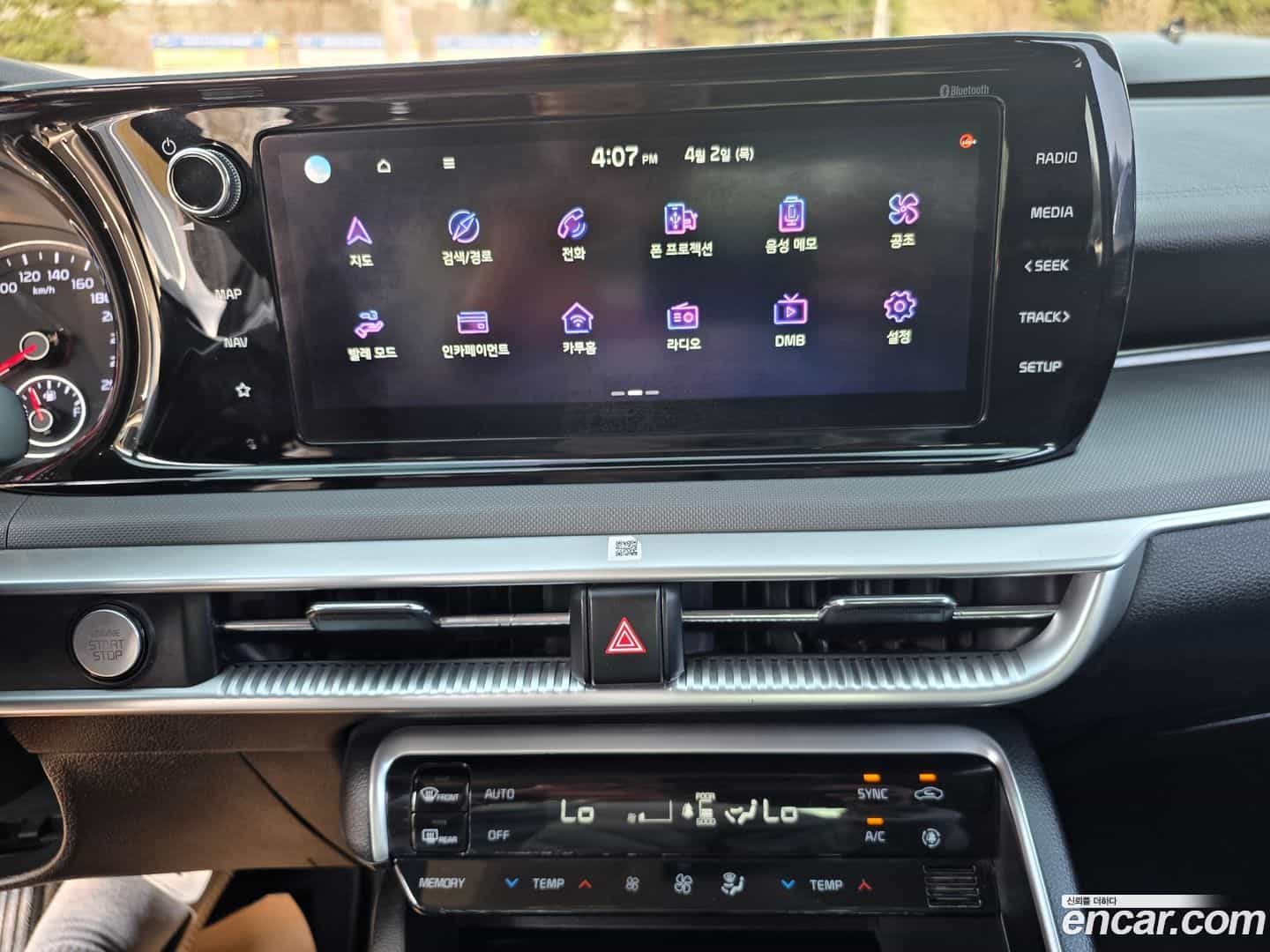 K5 Kia 2020.10-OPTION-017