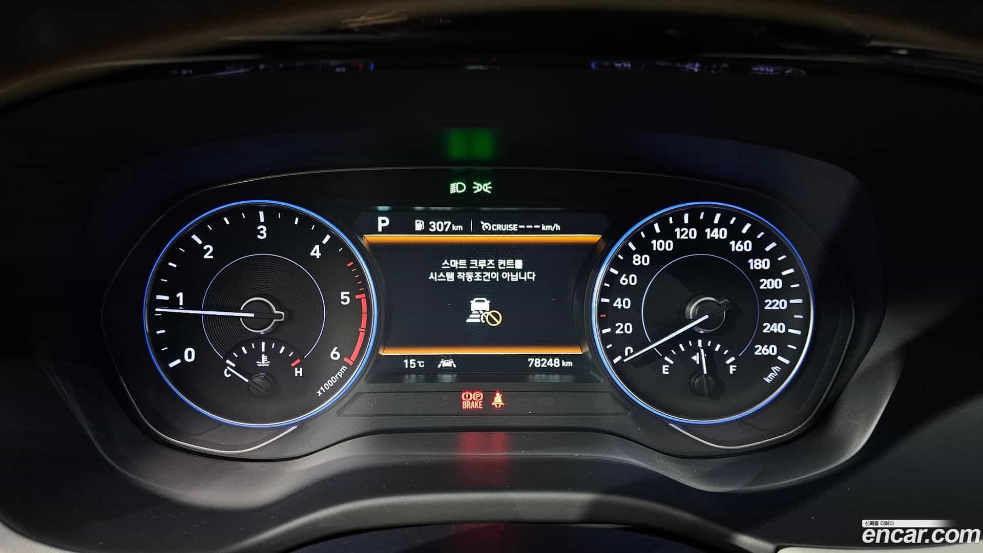 Palisade Hyundai 2019.9-INNER-008