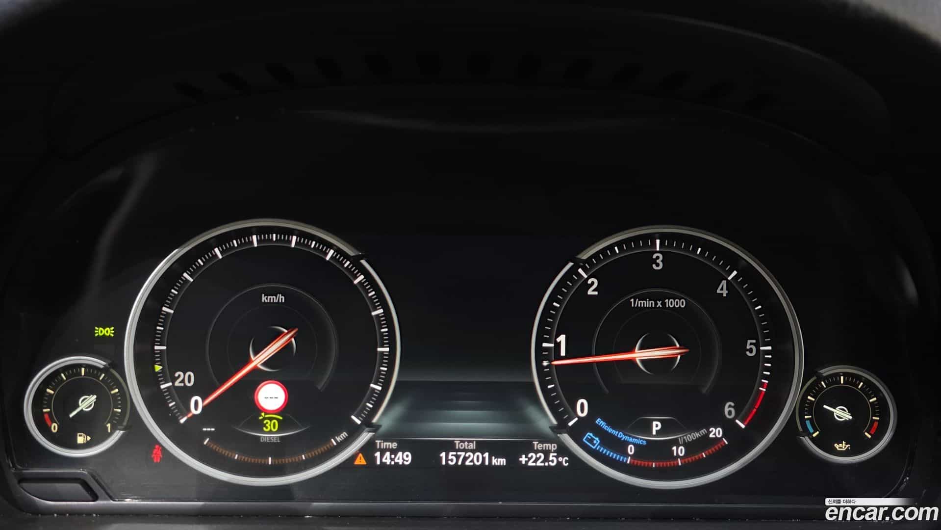 5-Series BMW 2014.4-INNER-008
