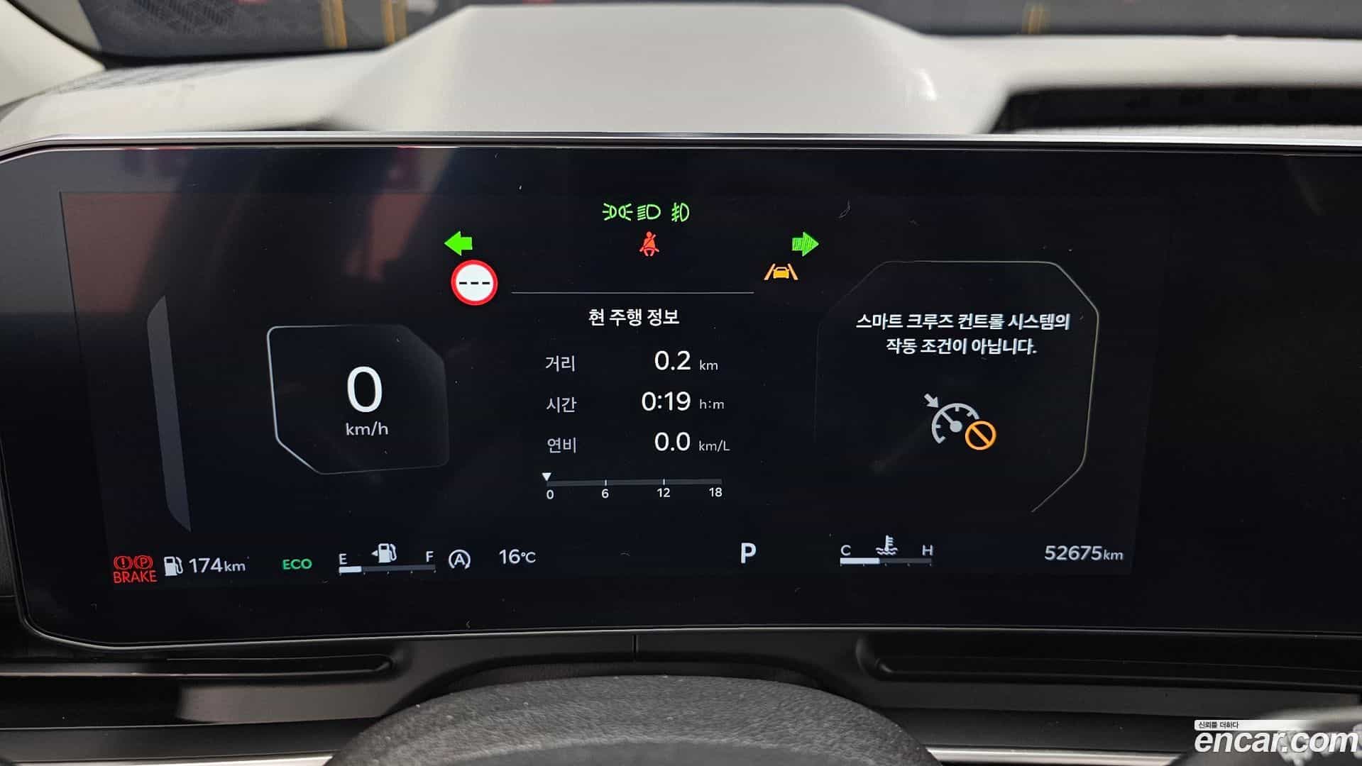 Canival Kia 2023.10-INNER-008