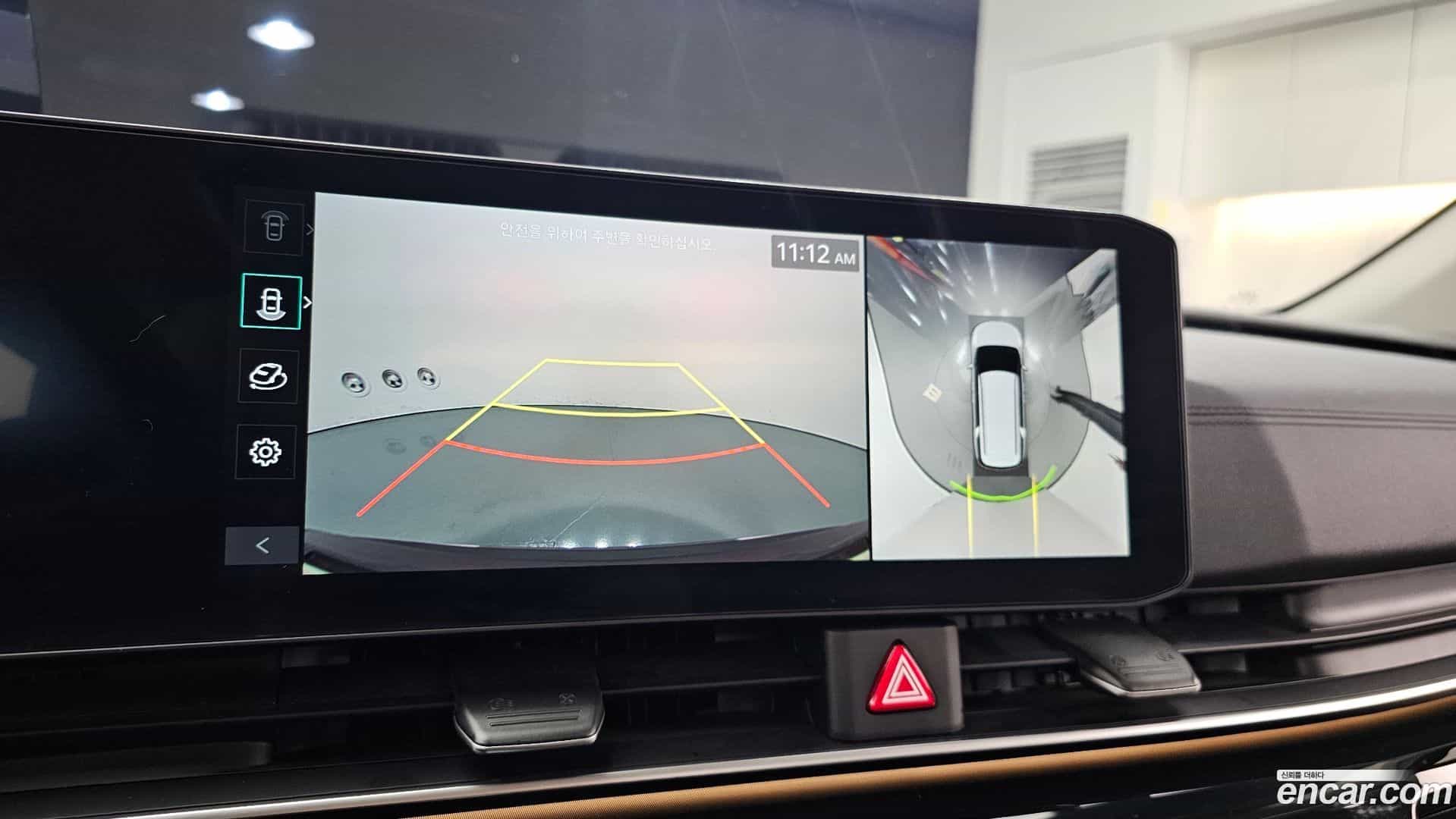 Canival Kia 2023.10-OPTION-019