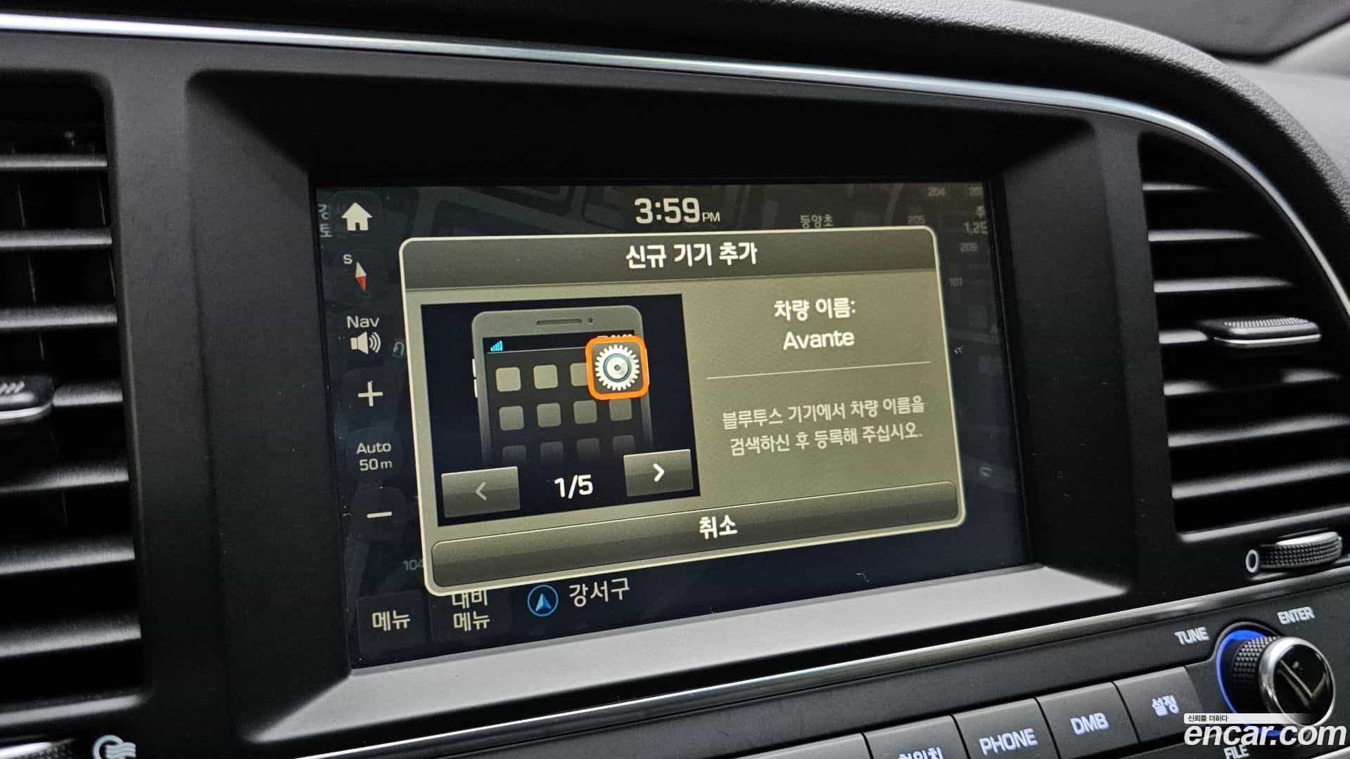 AVANTE Hyundai 2015.10-OPTION-020