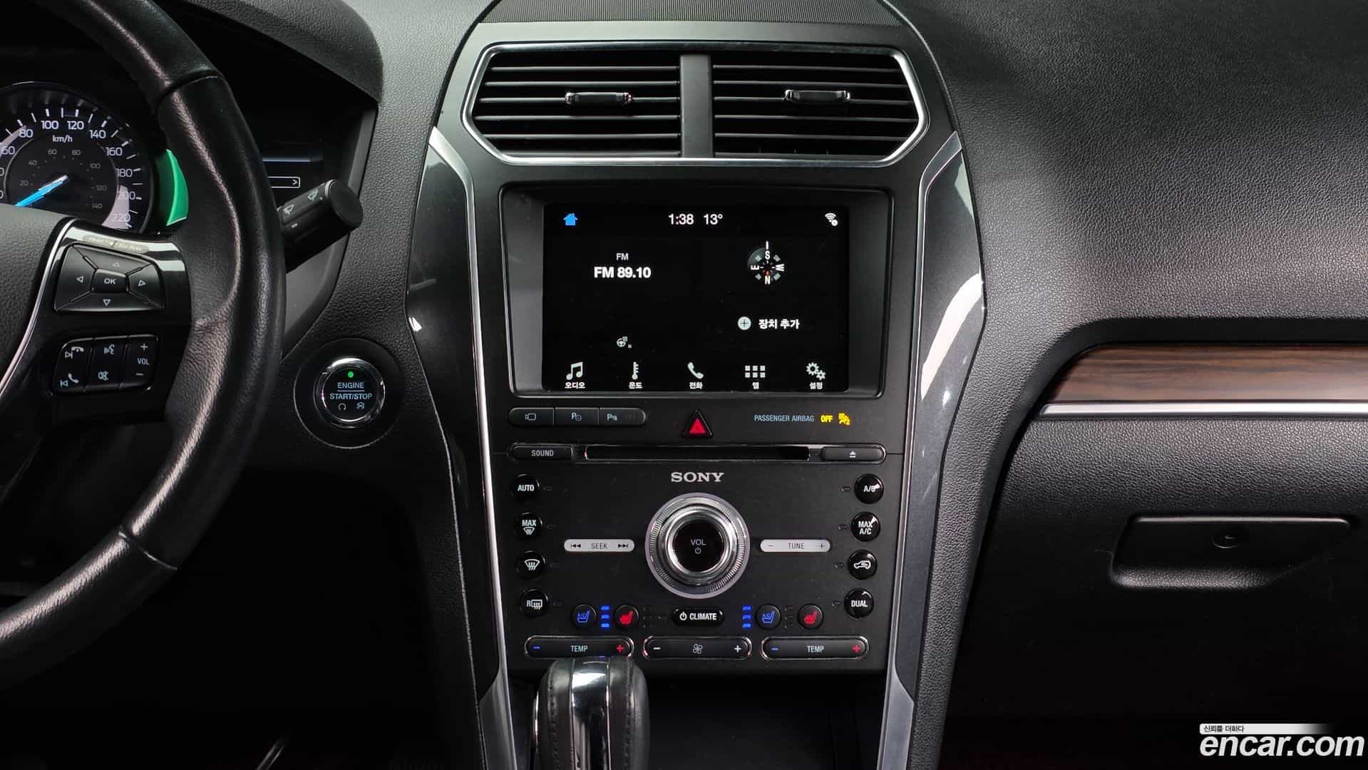 Explorer Ford 2018.3-OPTION-017