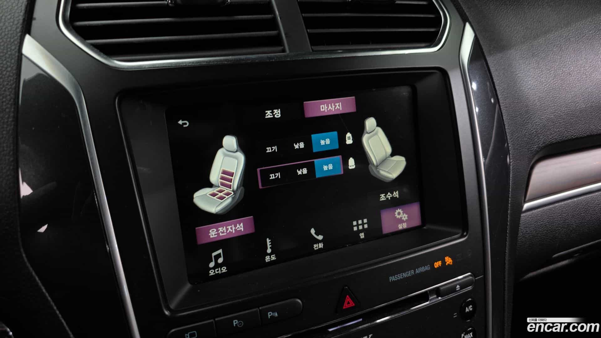 Explorer Ford 2018.3-OPTION-022
