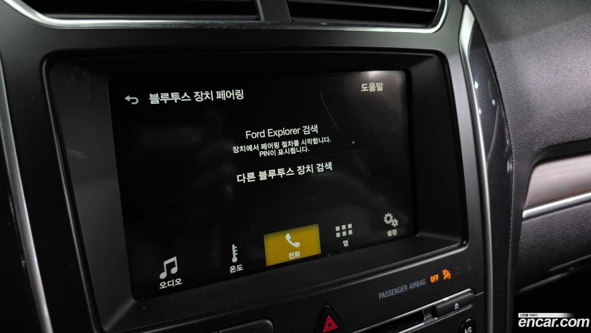 Explorer Ford 2018.3-OPTION-024