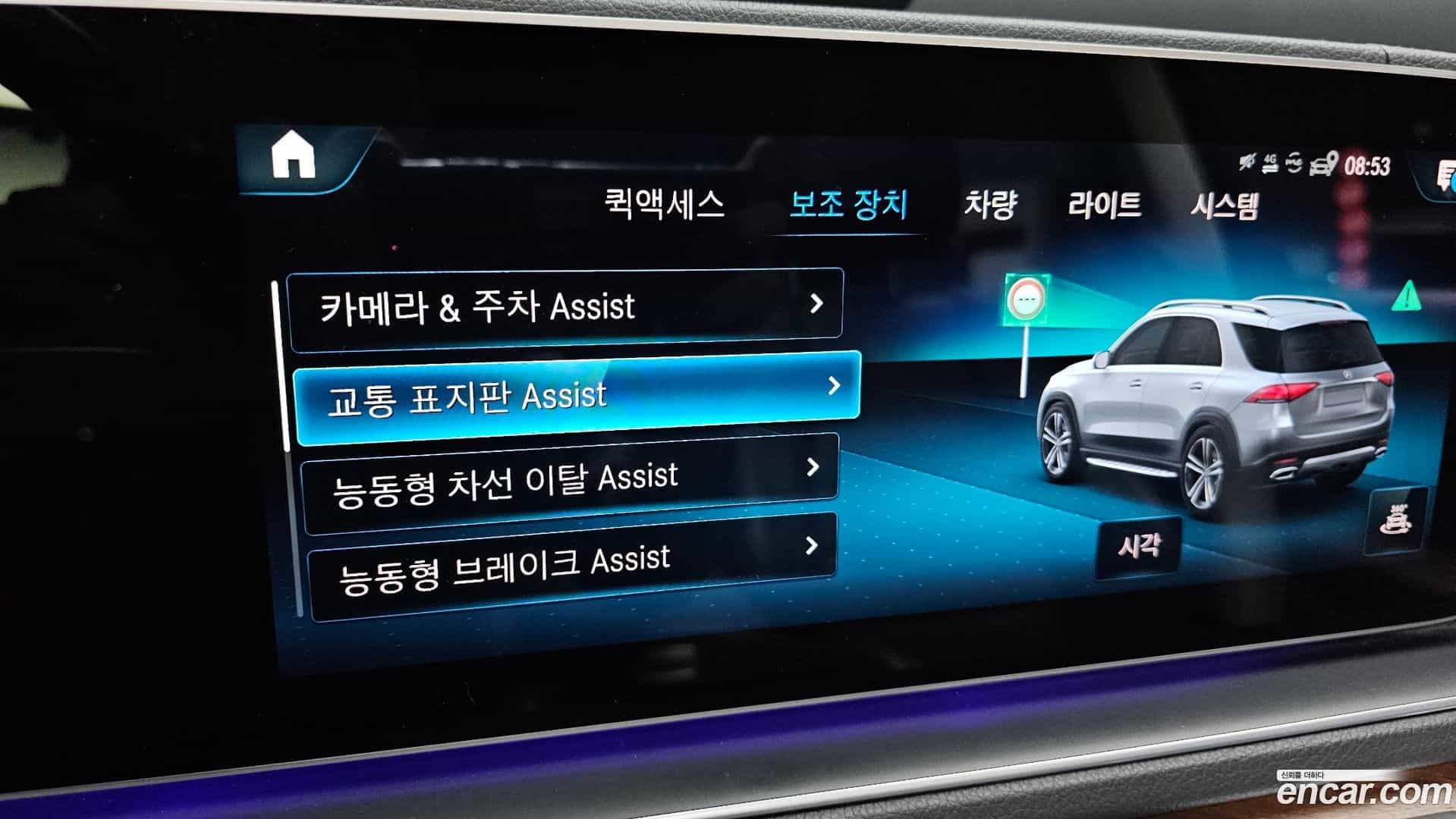 GLE-Class Mercedes-Benz 2021.3-OPTION-046