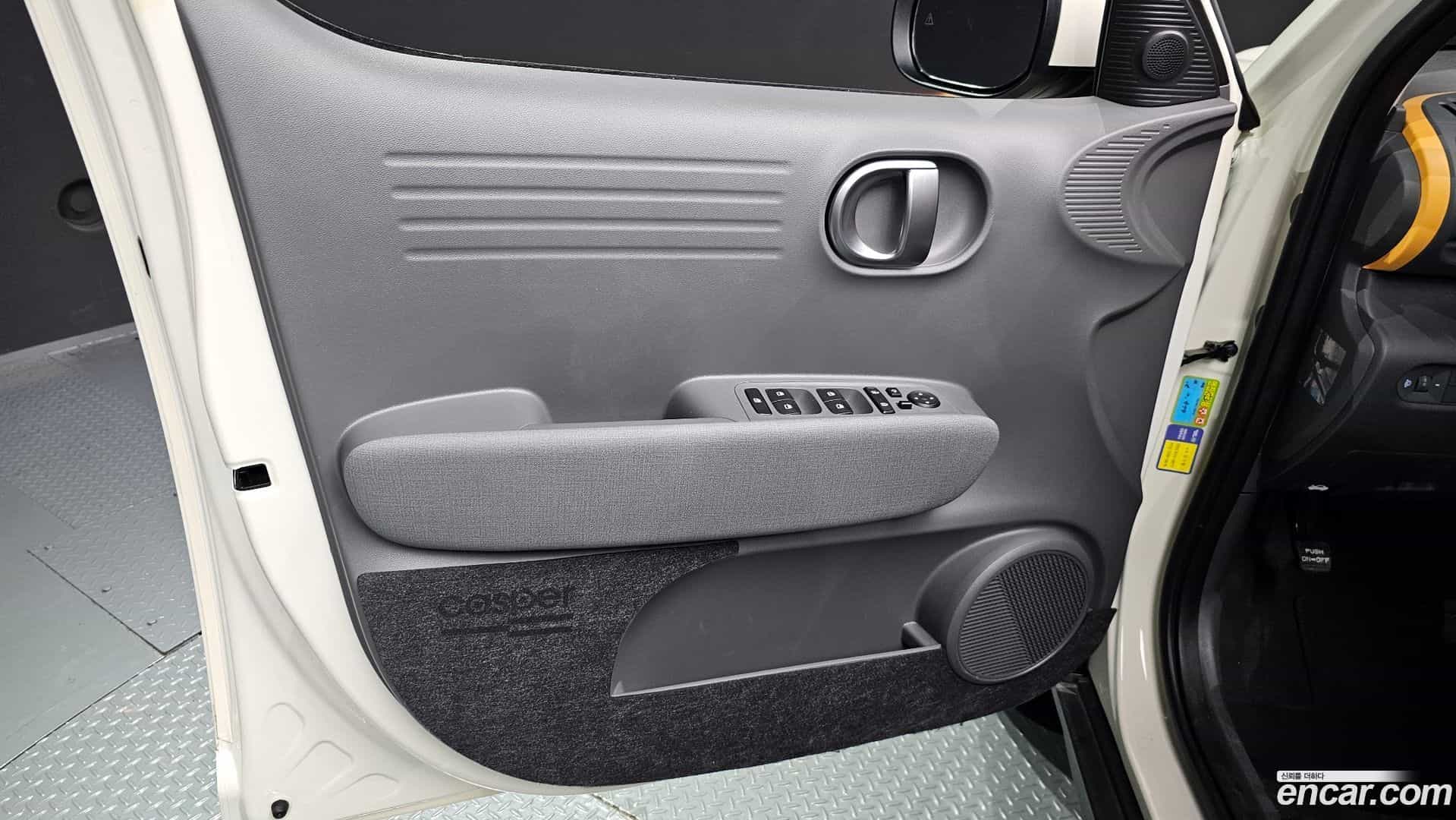 Casper Hyundai 2022.0-INNER-034