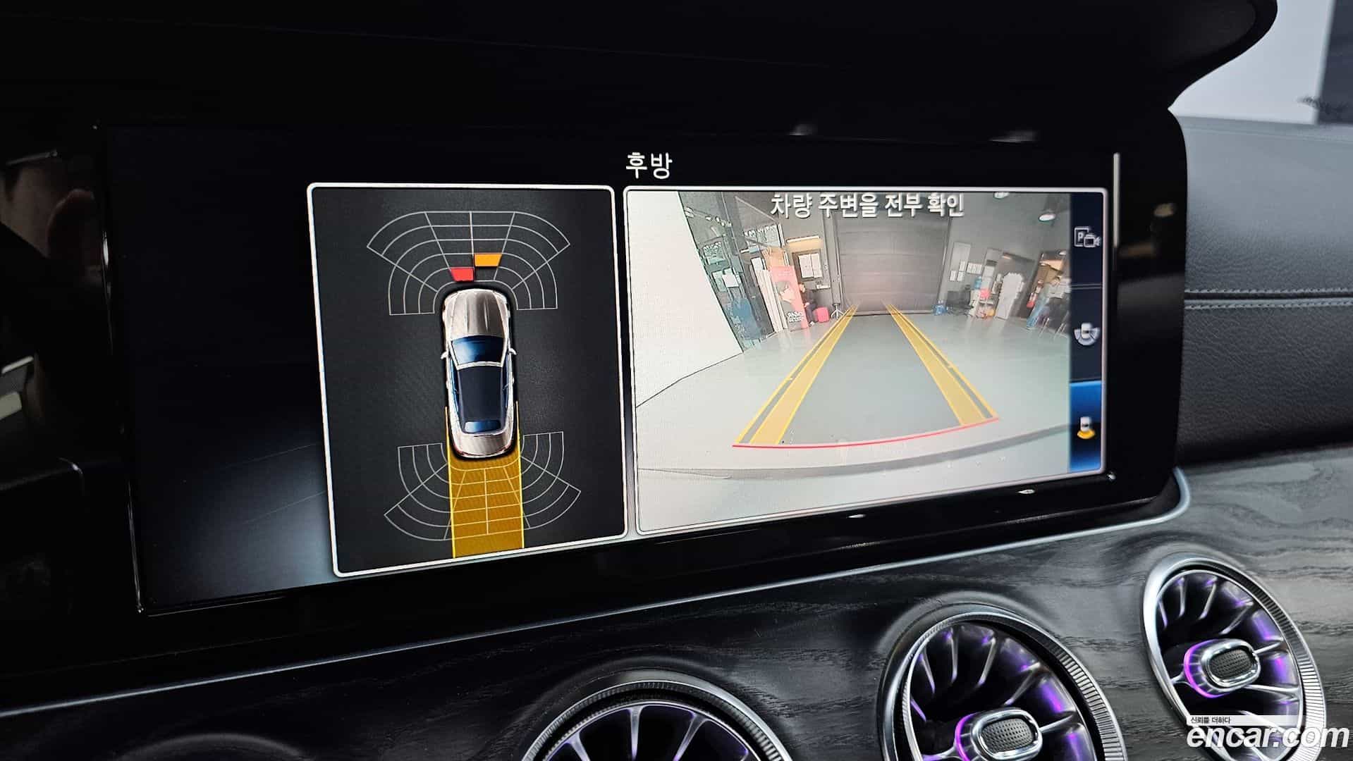 E-Class Mercedes-Benz 2019.11-OPTION-019