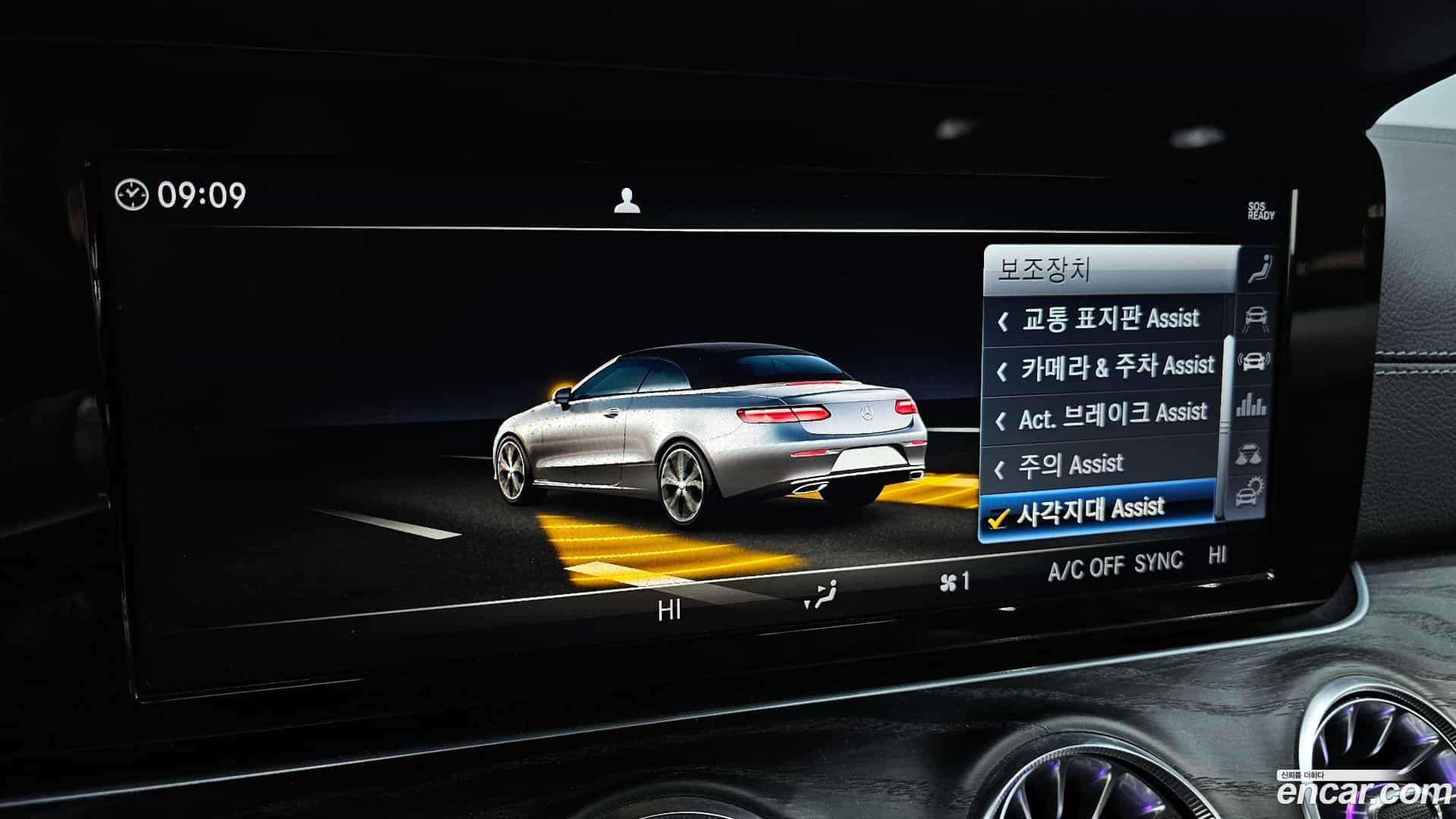 E-Class Mercedes-Benz 2019.11-OPTION-020